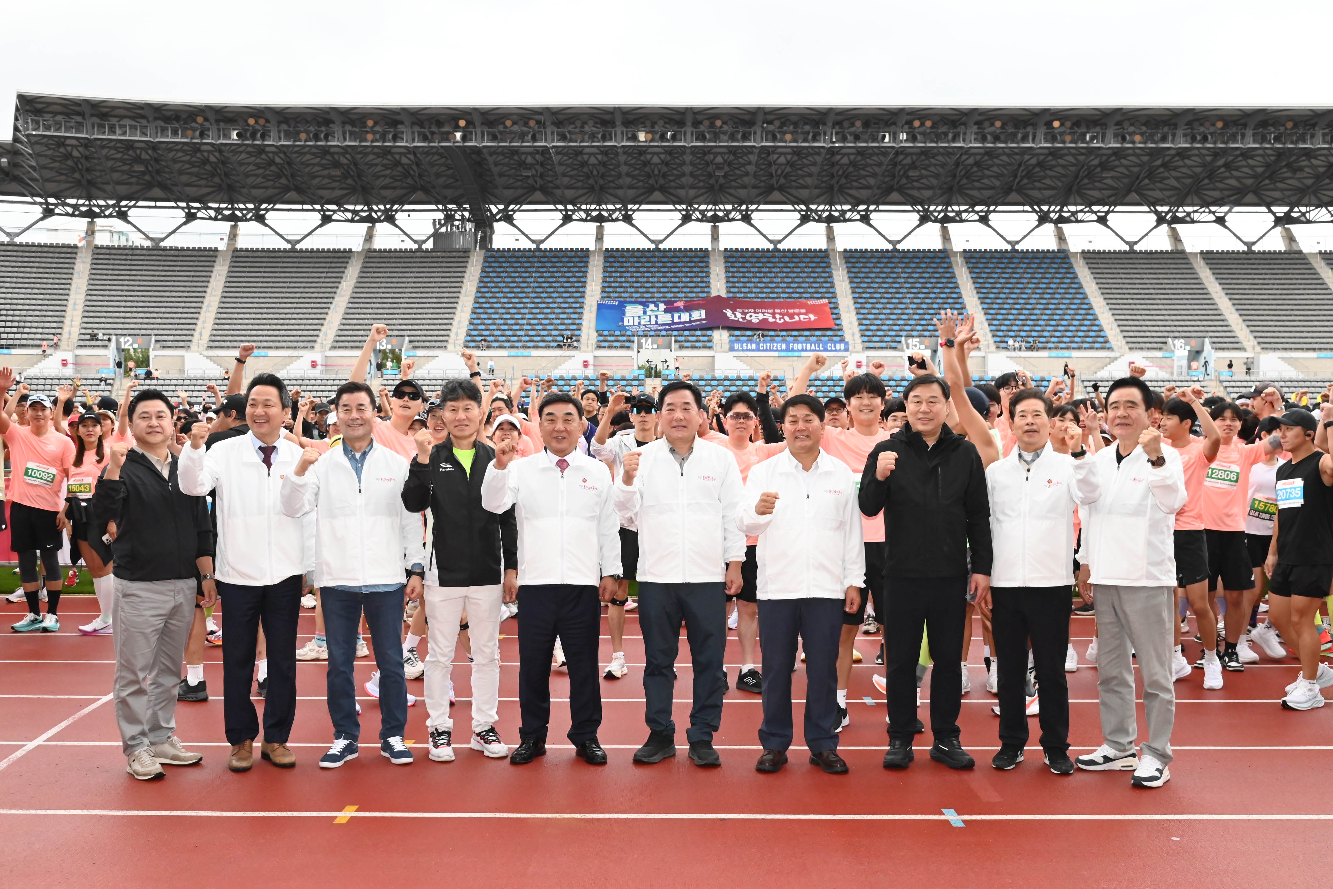 2025 울산마라톤대회7