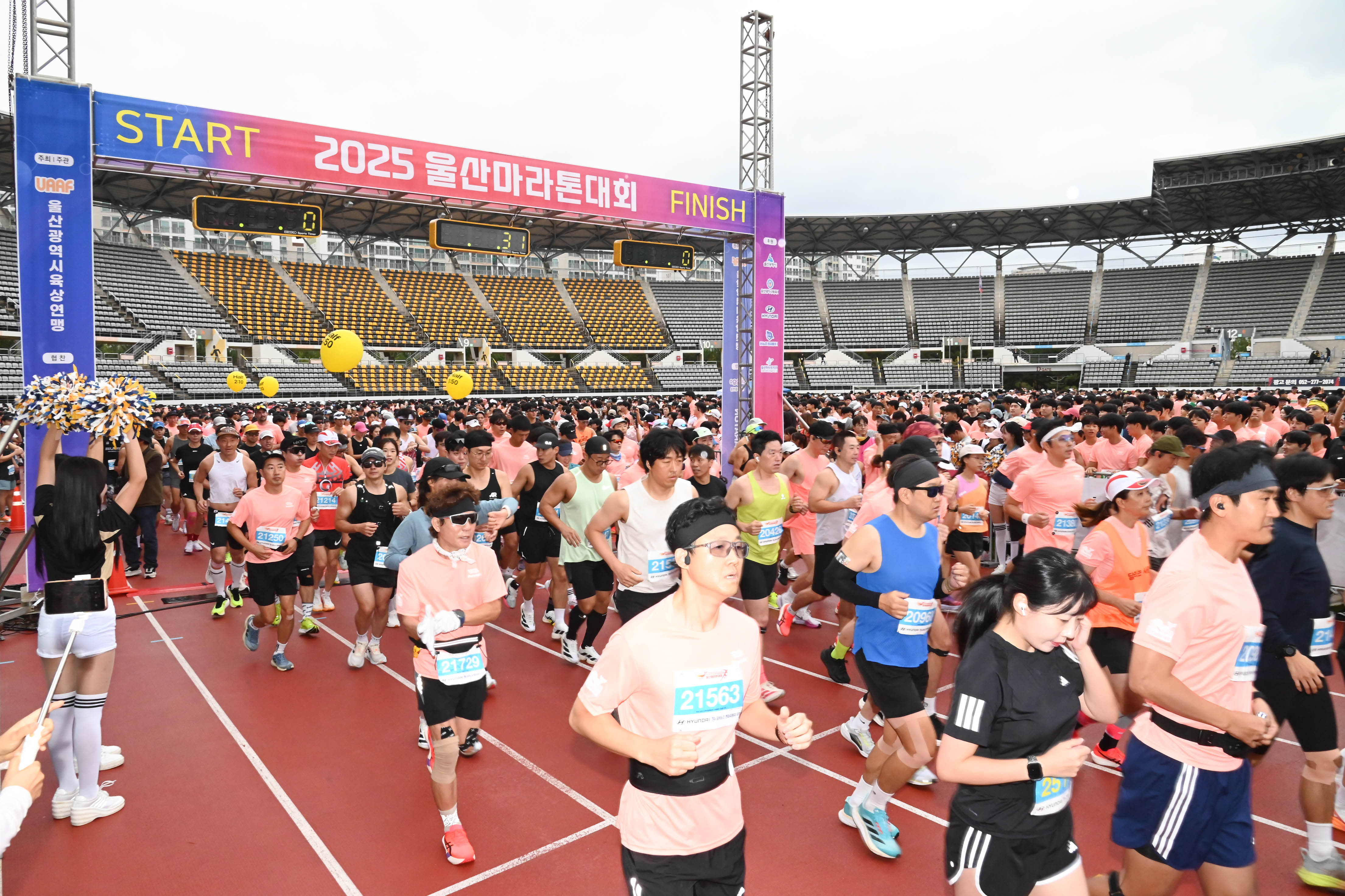 2025 울산마라톤대회8