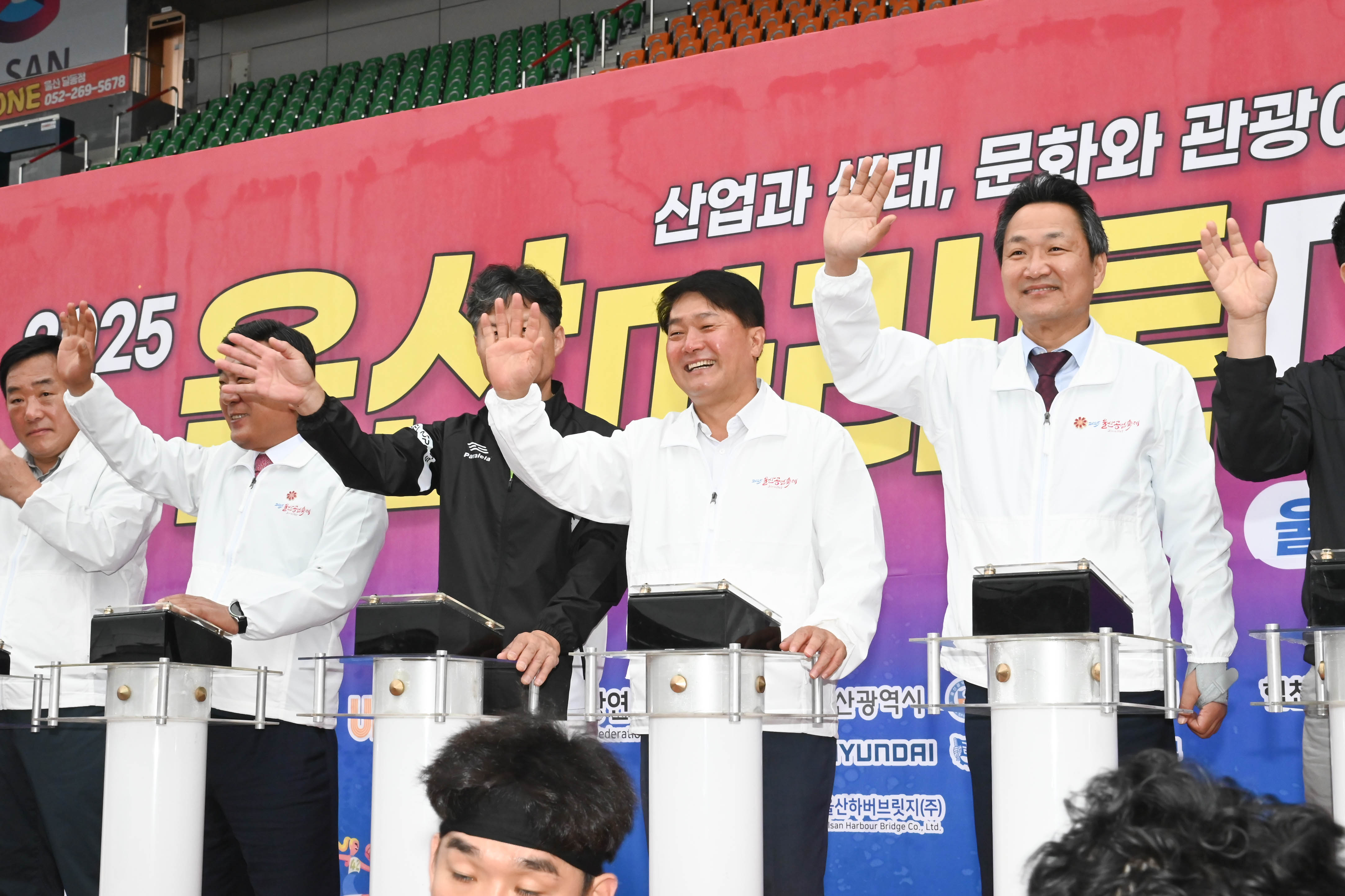 2025 울산마라톤대회10