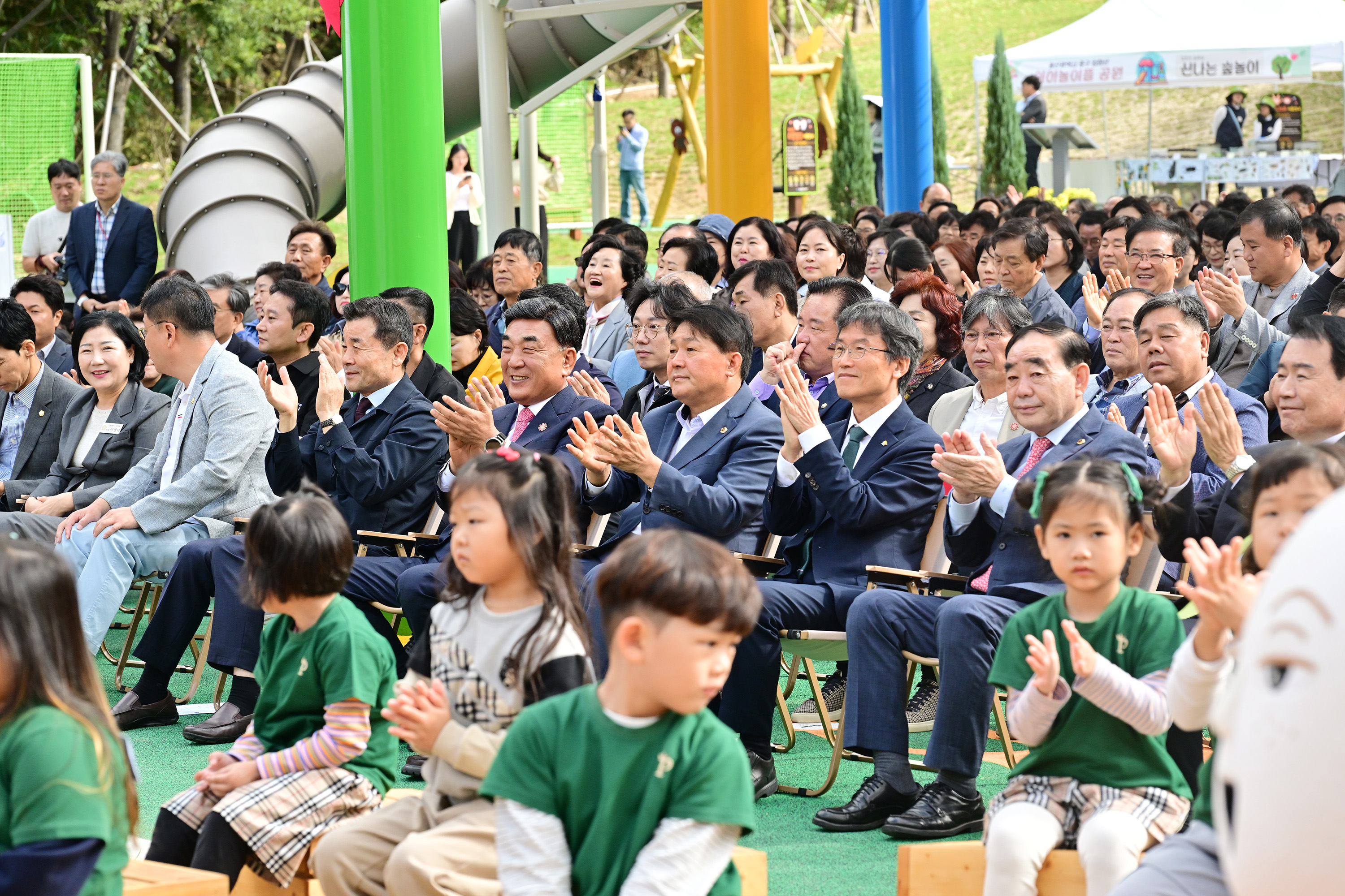 입화산 아이놀이뜰 공원 개장식4