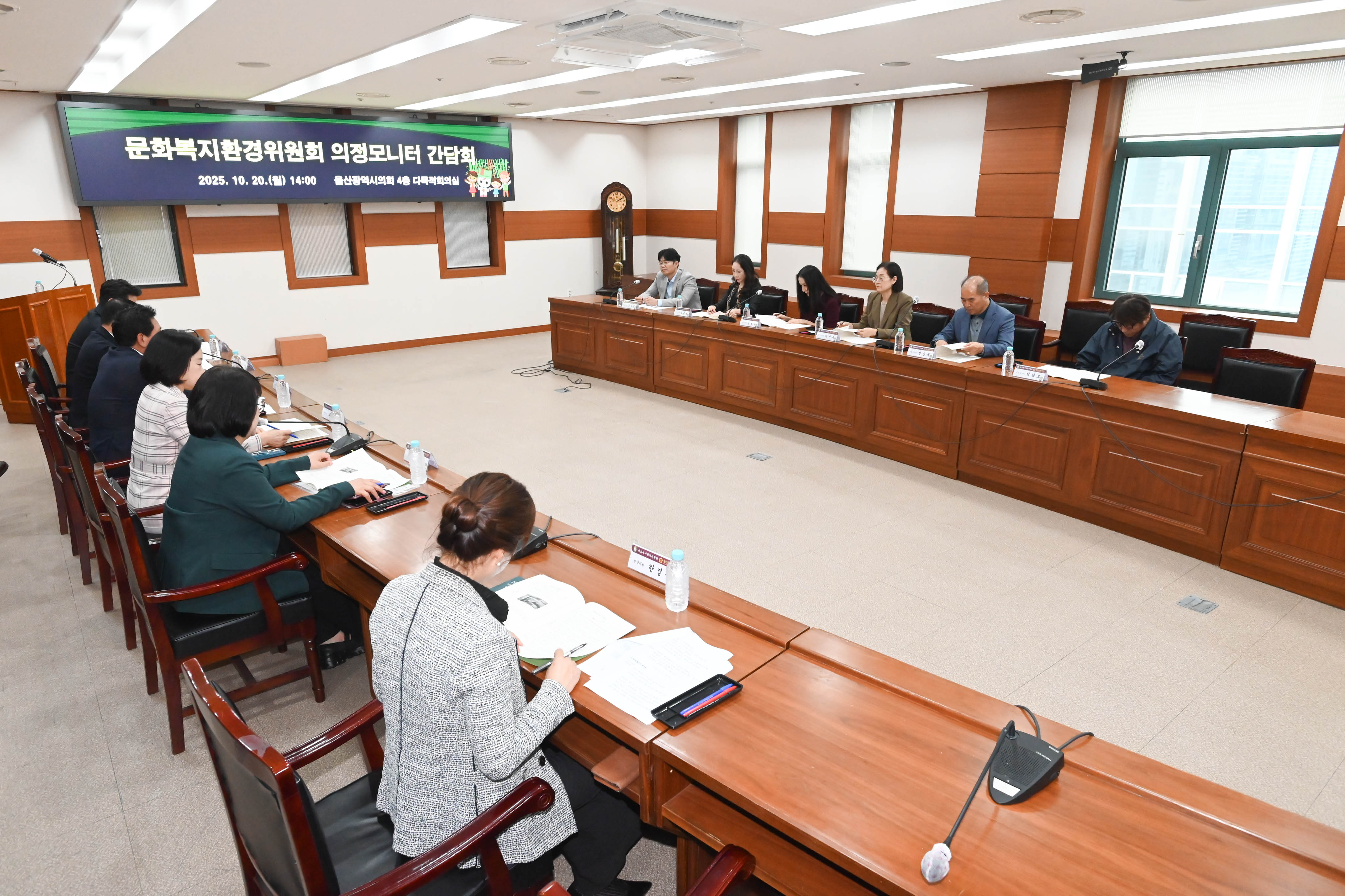 문화복지환경위원회 의정모니터 간담회5