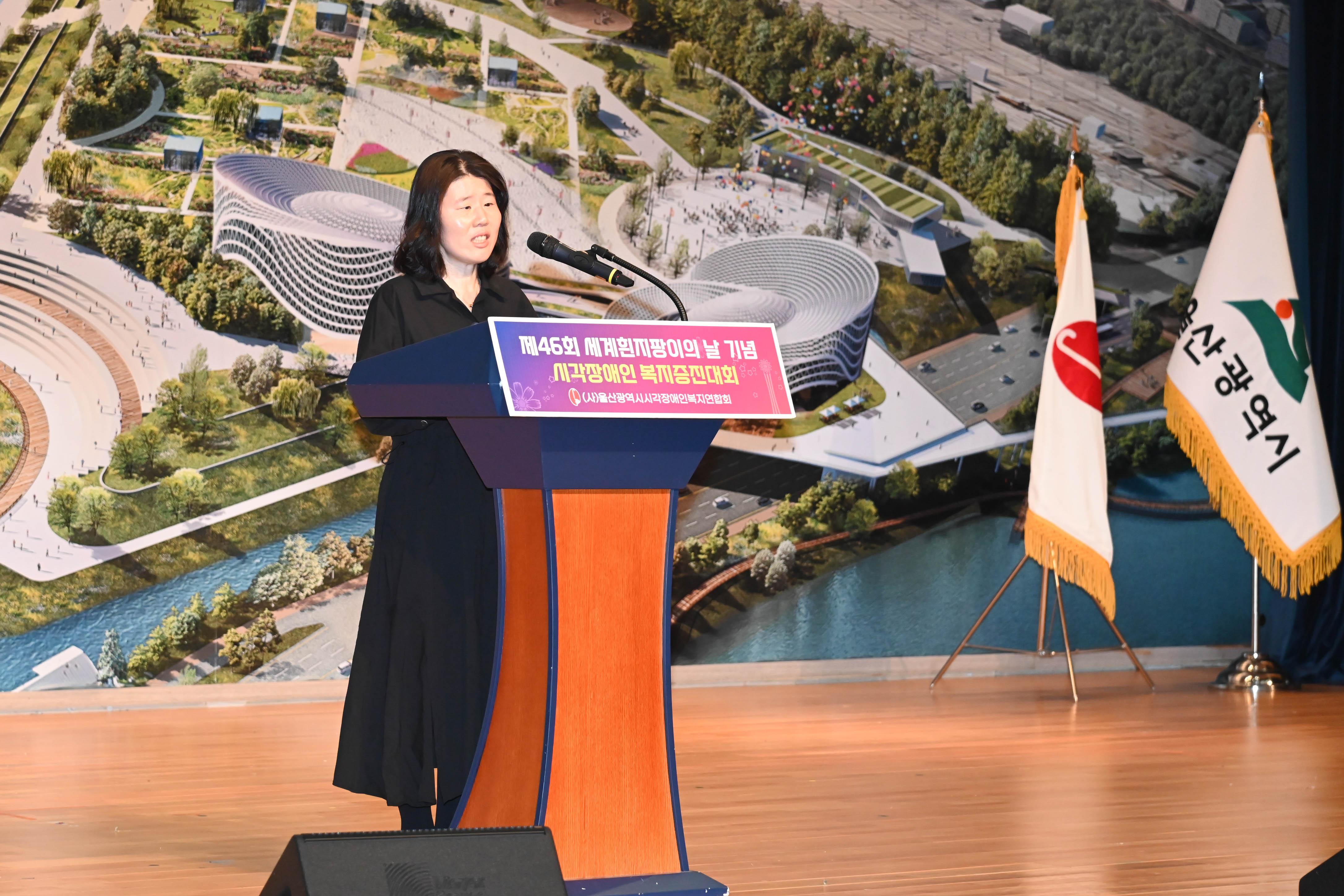 제46회 흰지팡이의 날 기념행사2