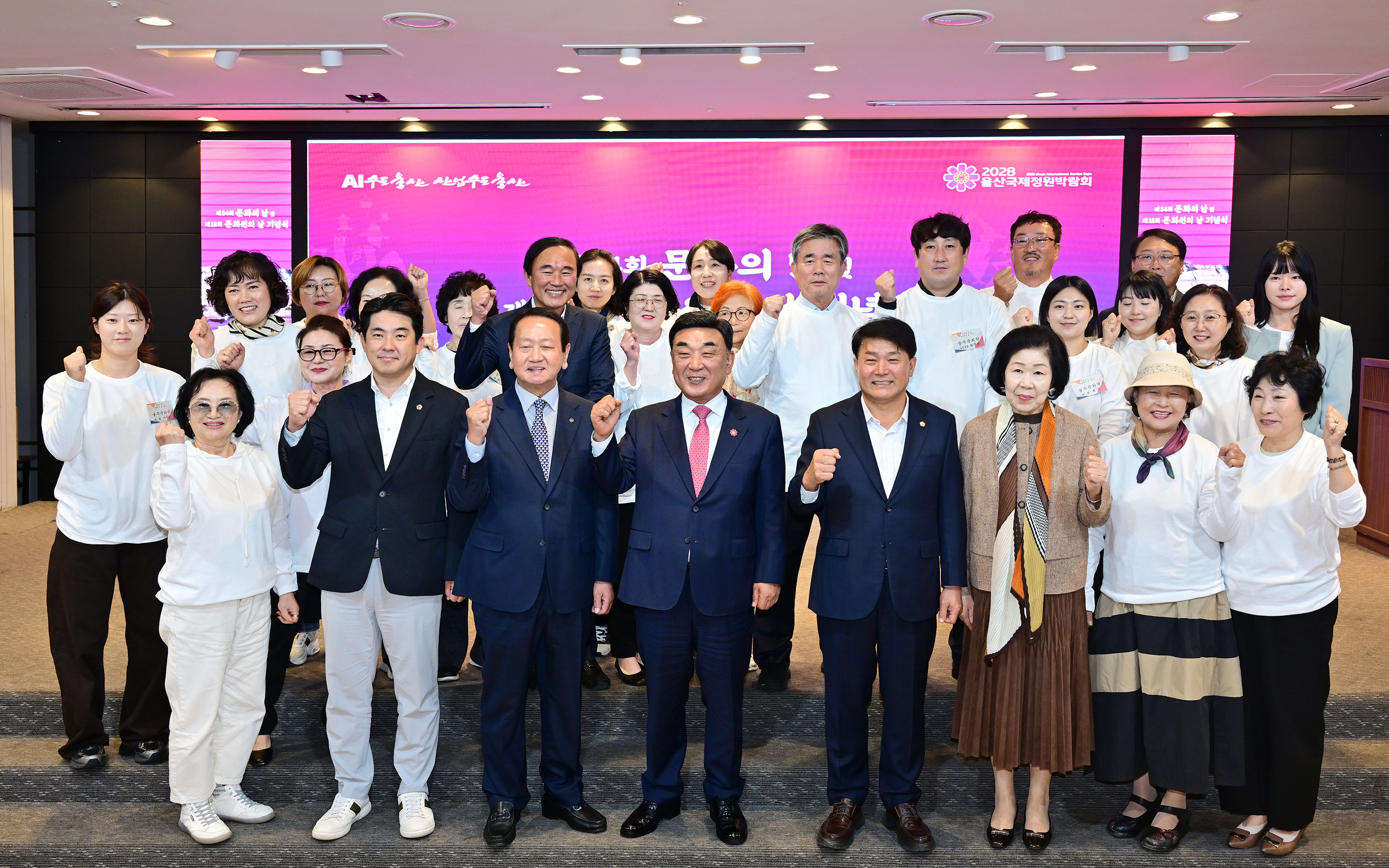 제54회 문화의 날 및 제18회 문화원의 날 기념행사8