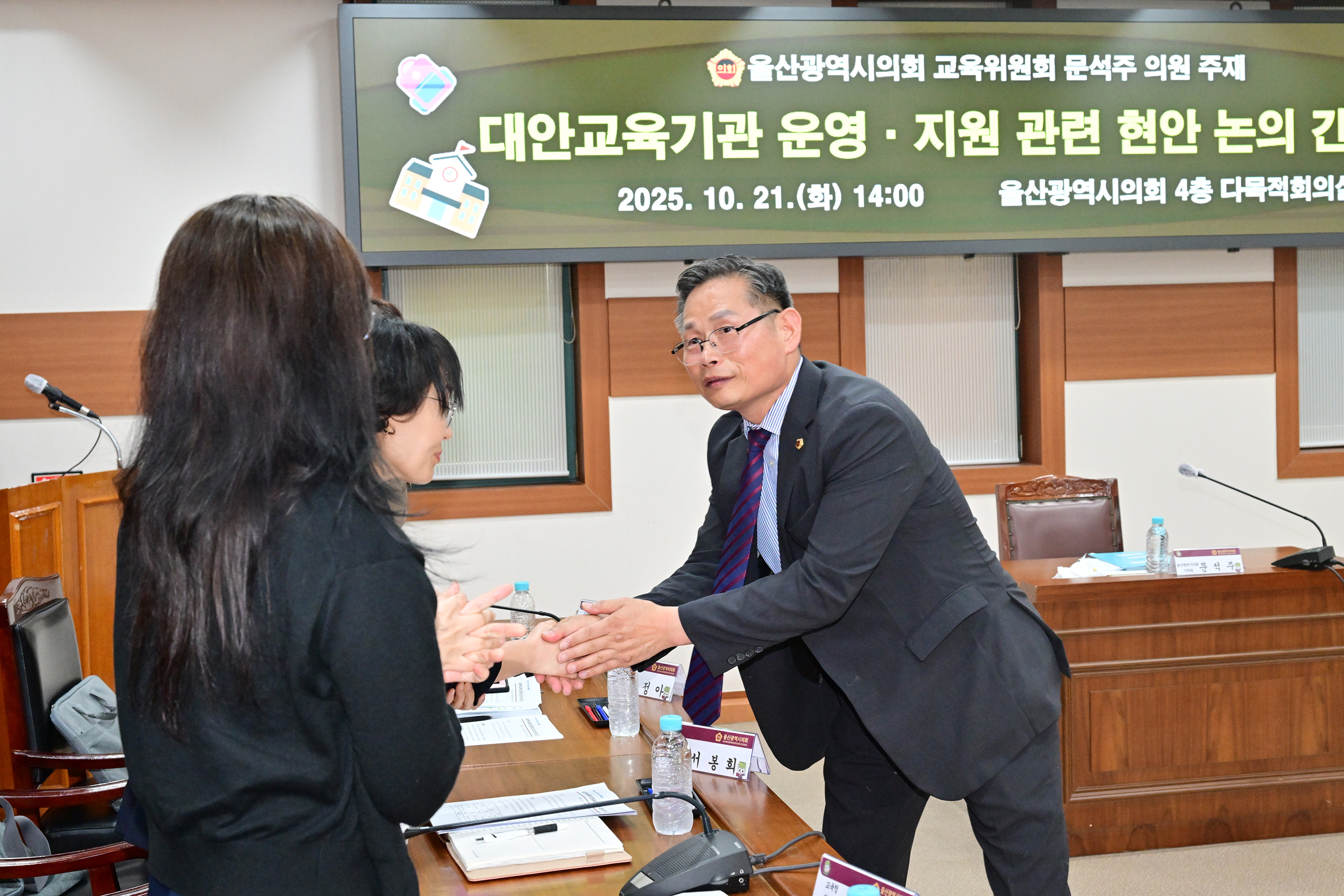 문석주 의원, 대안교육기관 운영·지원 관련 현안 논의 간담회11