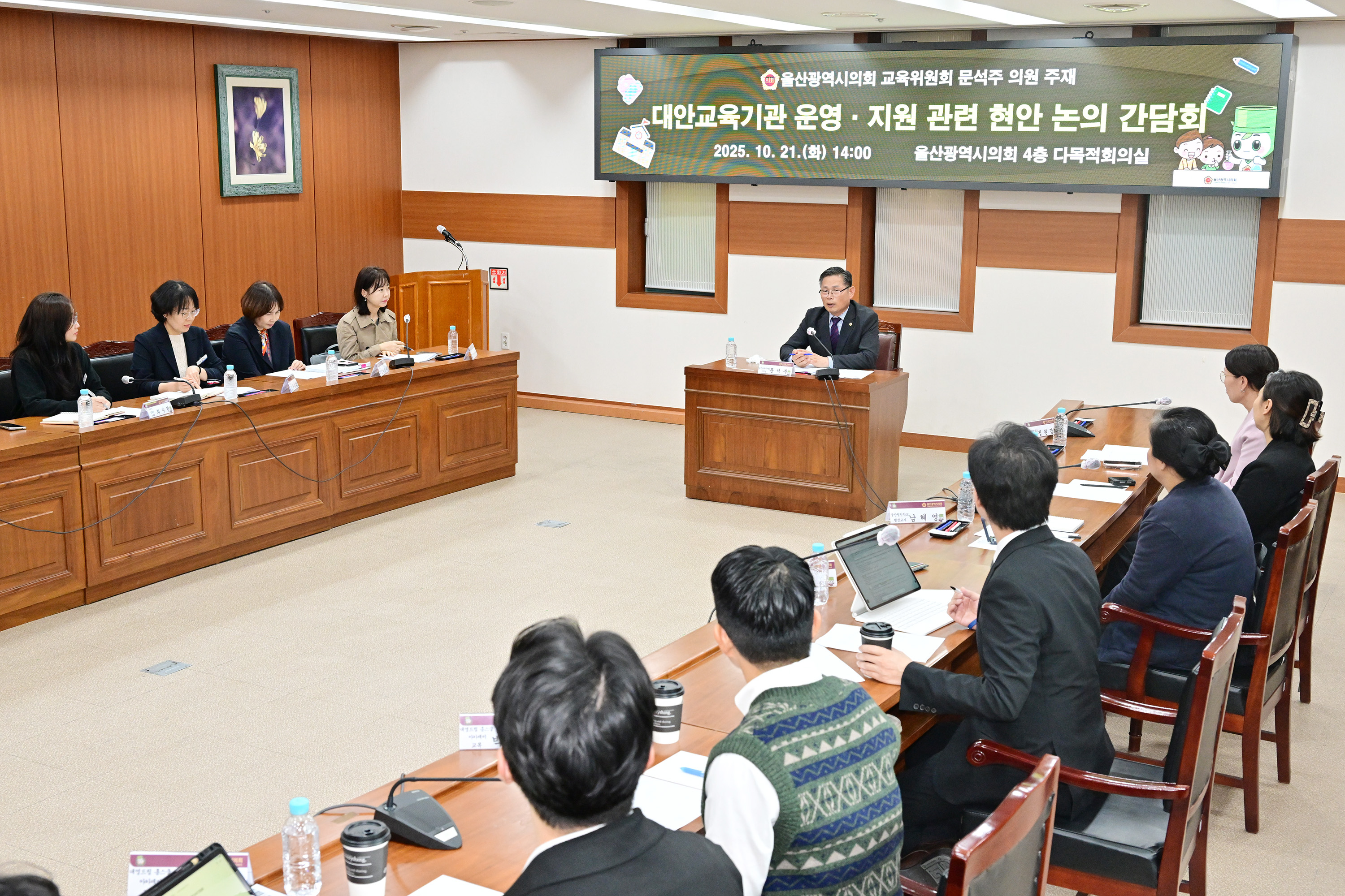 문석주 의원, 대안교육기관 운영·지원 관련 현안 논의 간담회6