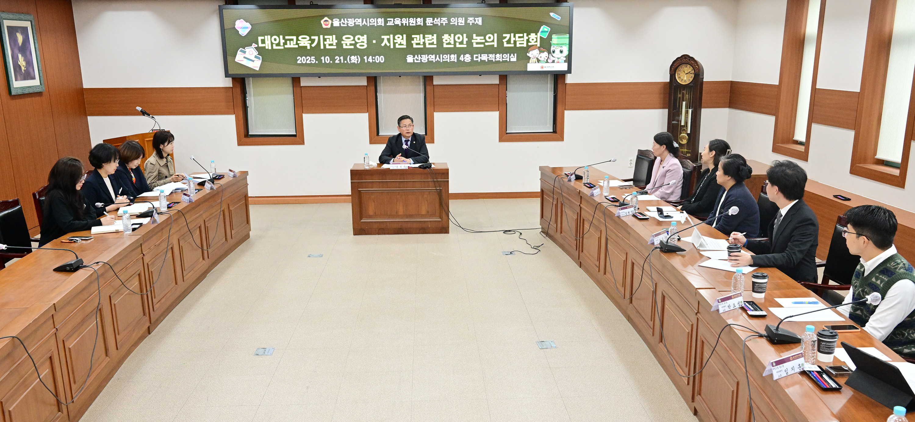 문석주 의원, 대안교육기관 운영·지원 관련 현안 논의 간담회7