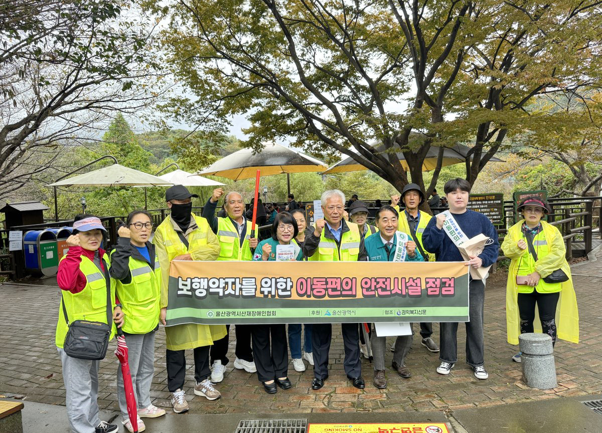 이영해 의원, 보행약자 이동편의 안전시설 현장 점검6