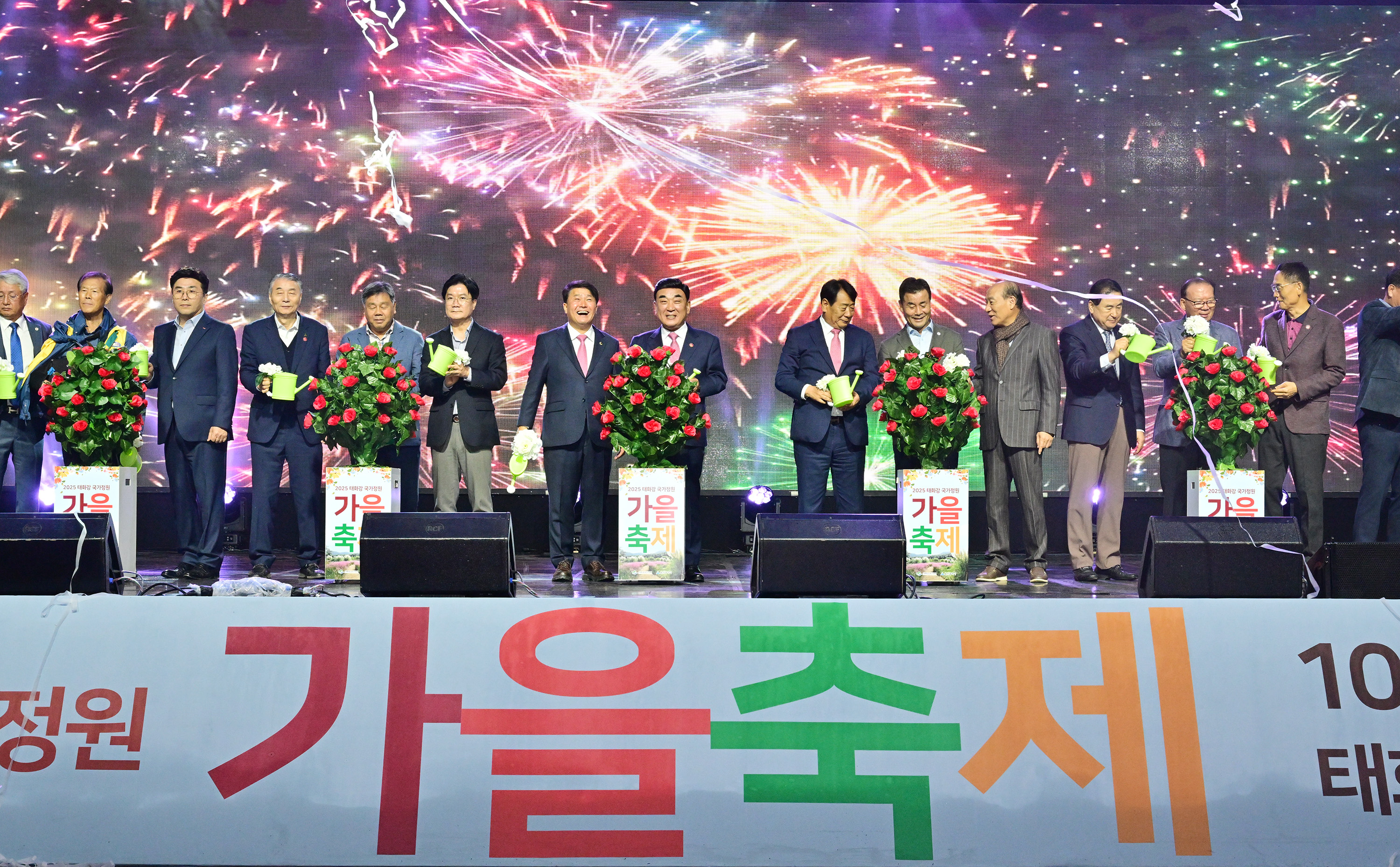 2025 태화강 국가정원 가을축제7