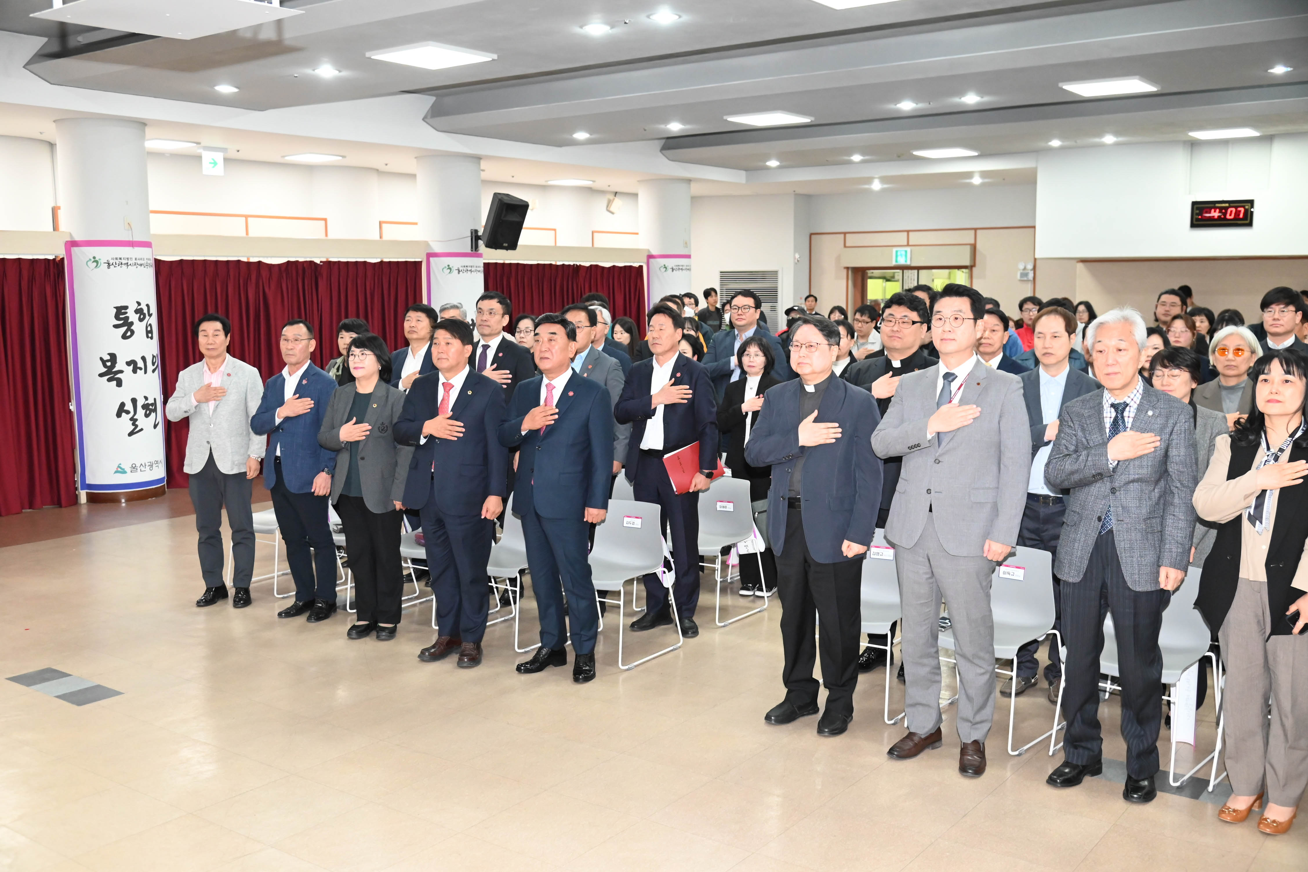 울산장애인통합지원센터 개소식2