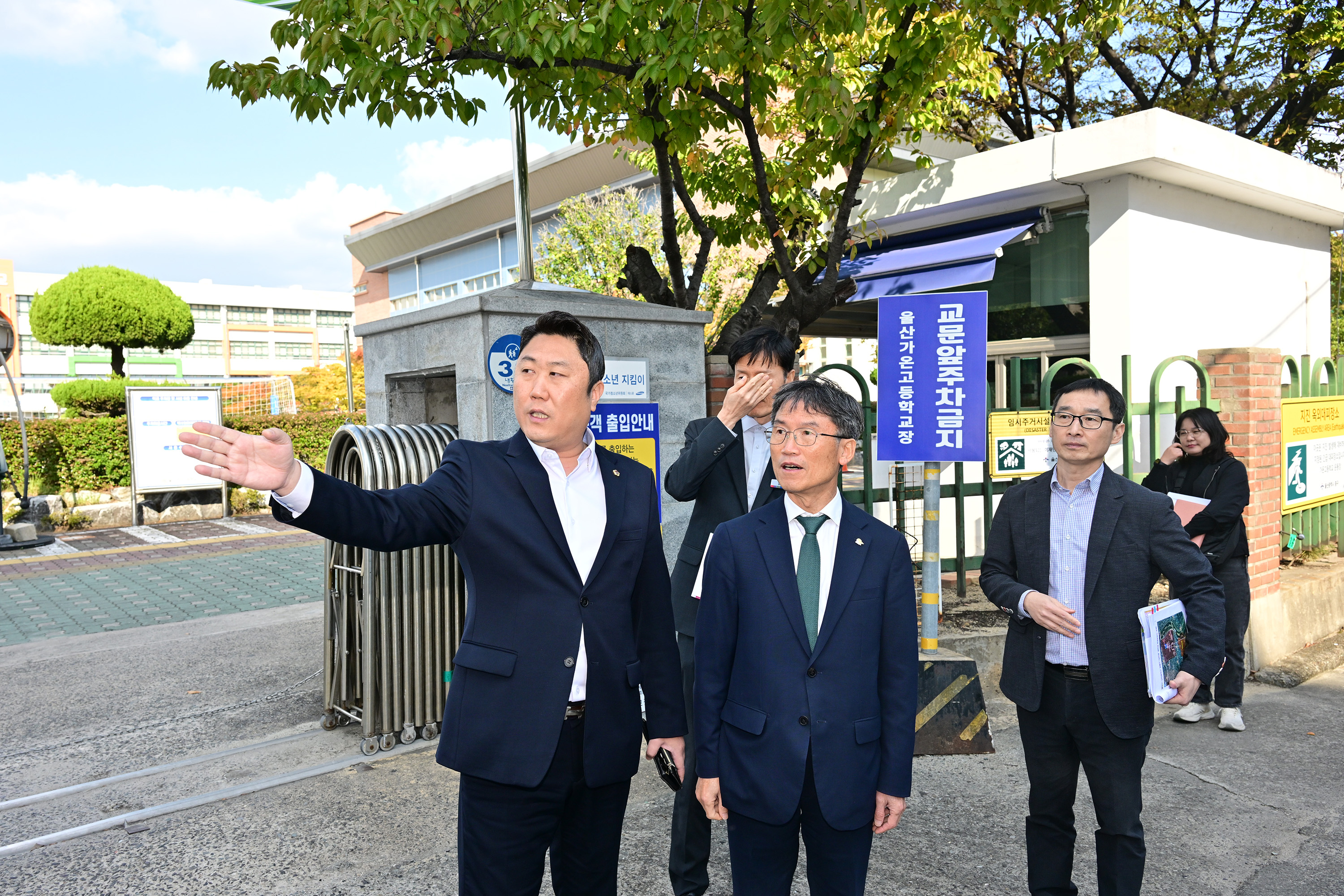 김종섭 부의장, 남외중학교 통학로 도보 점검6