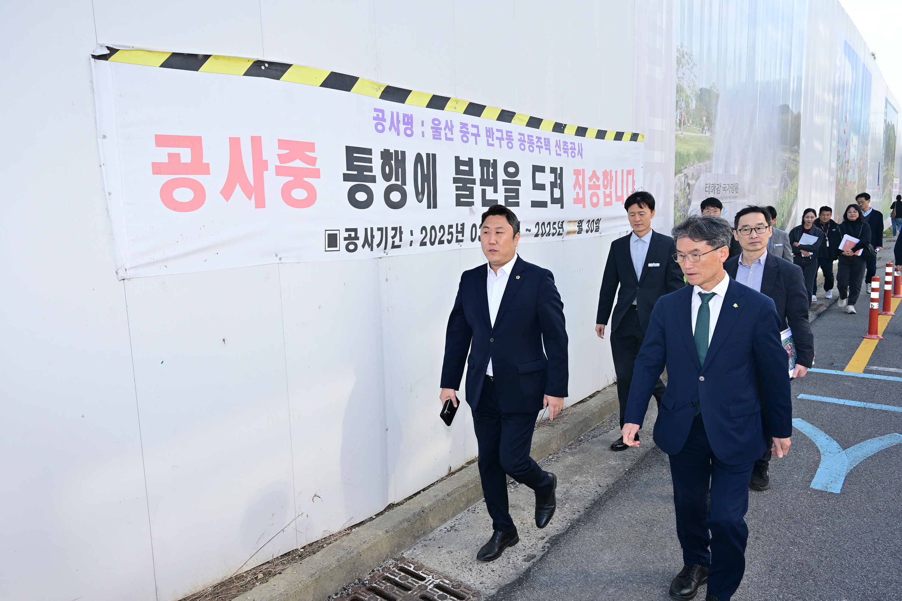 김종섭 부의장, 남외중학교 통학로 도보 점검7