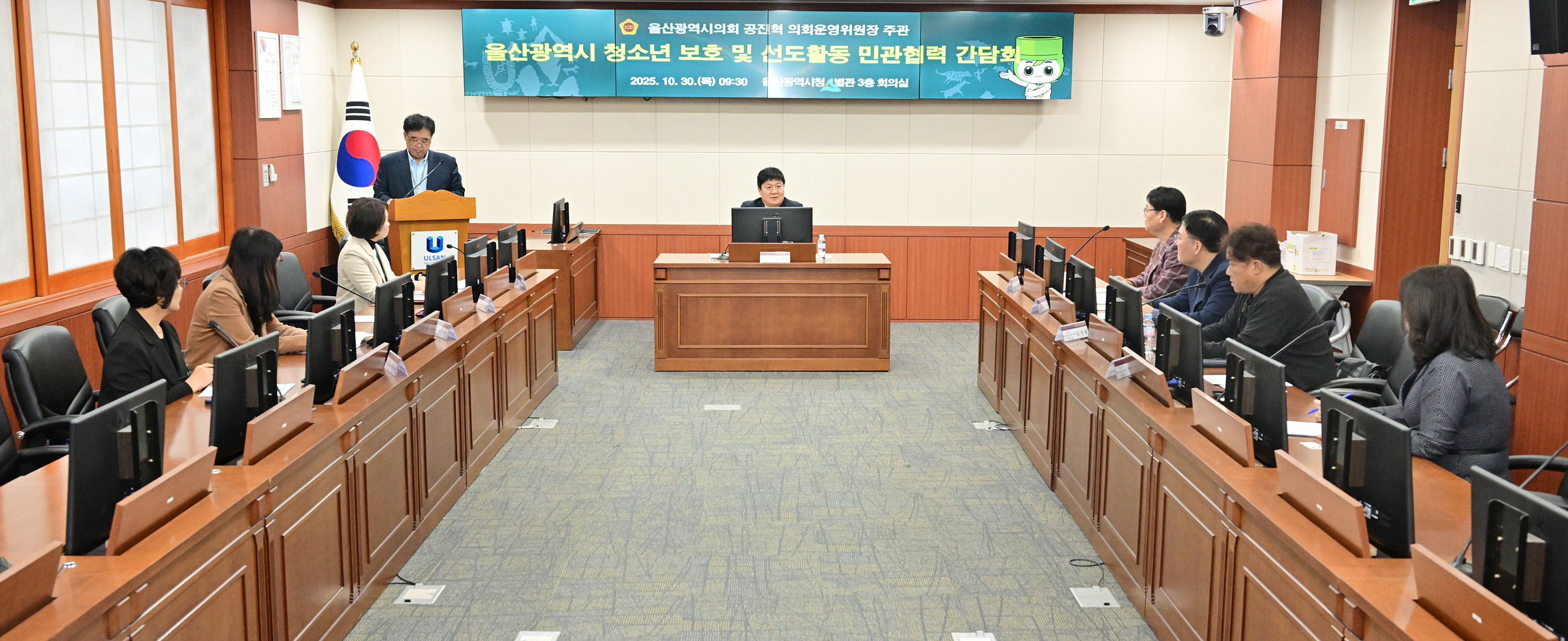 공진혁 운영위원장, 울산광역시 청소년 보호·선도활동 민관협력 간담회2
