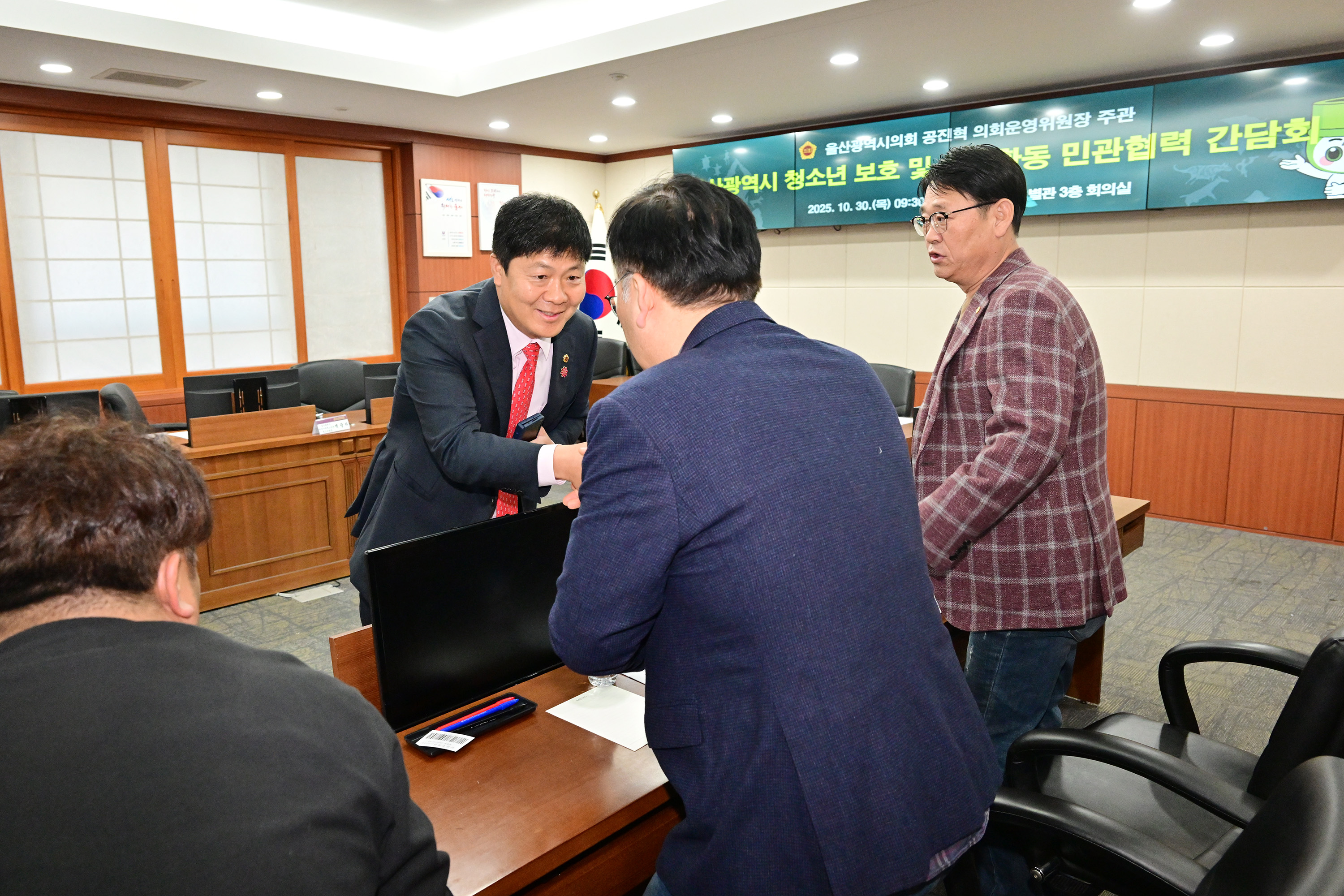 공진혁 운영위원장, 울산광역시 청소년 보호·선도활동 민관협력 간담회12