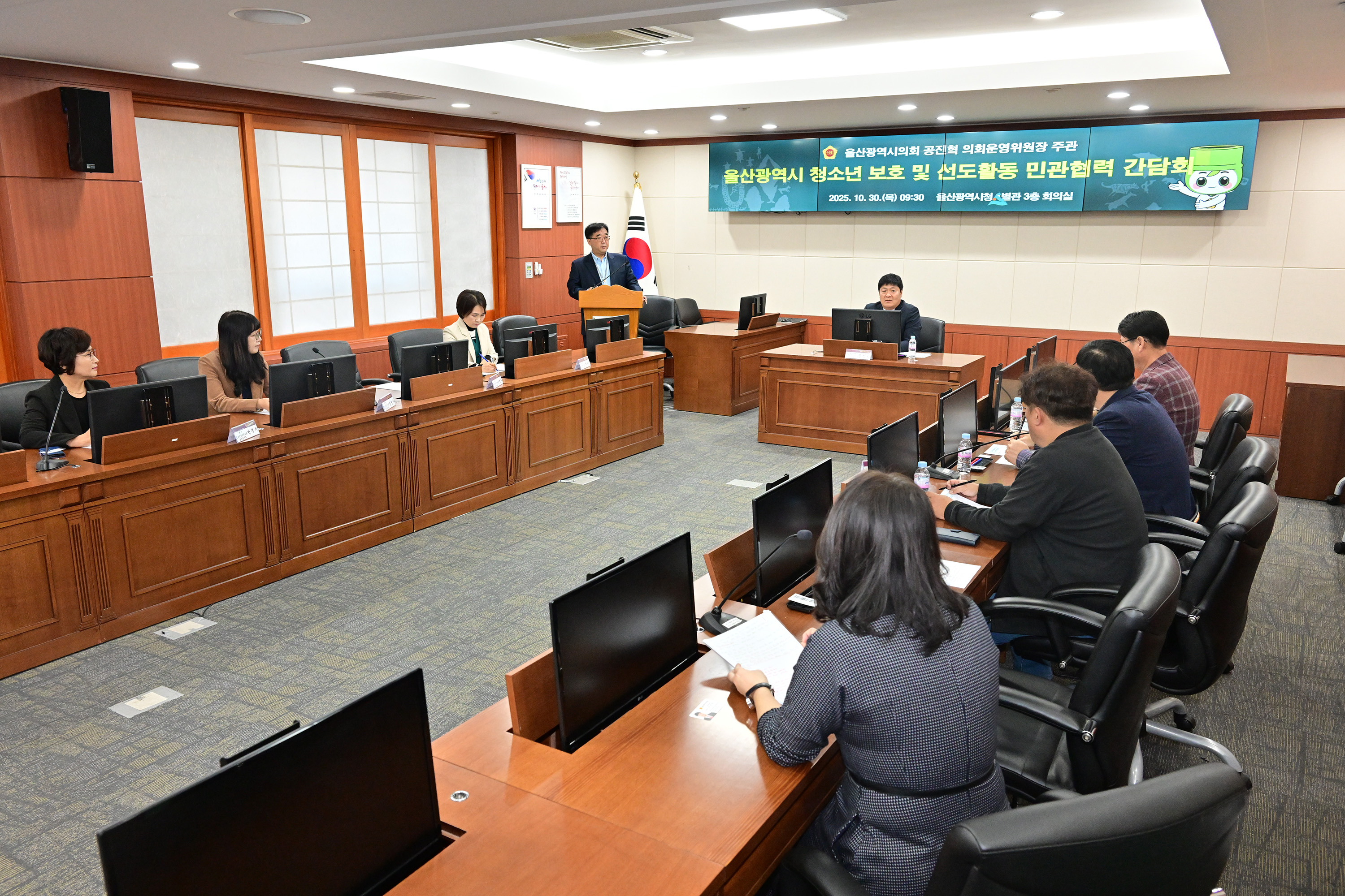 공진혁 운영위원장, 울산광역시 청소년 보호·선도활동 민관협력 간담회5