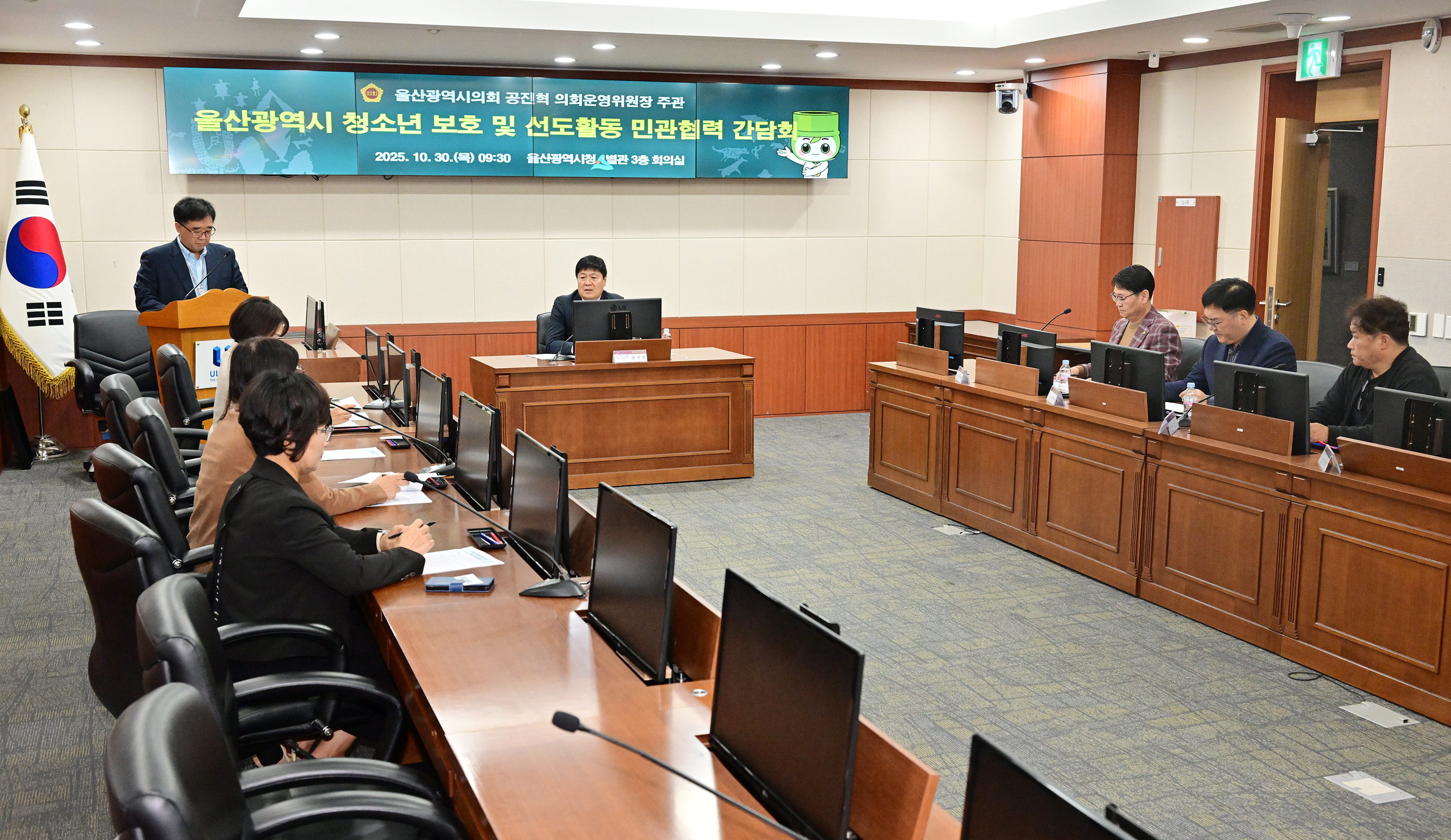 공진혁 운영위원장, 울산광역시 청소년 보호·선도활동 민관협력 간담회6