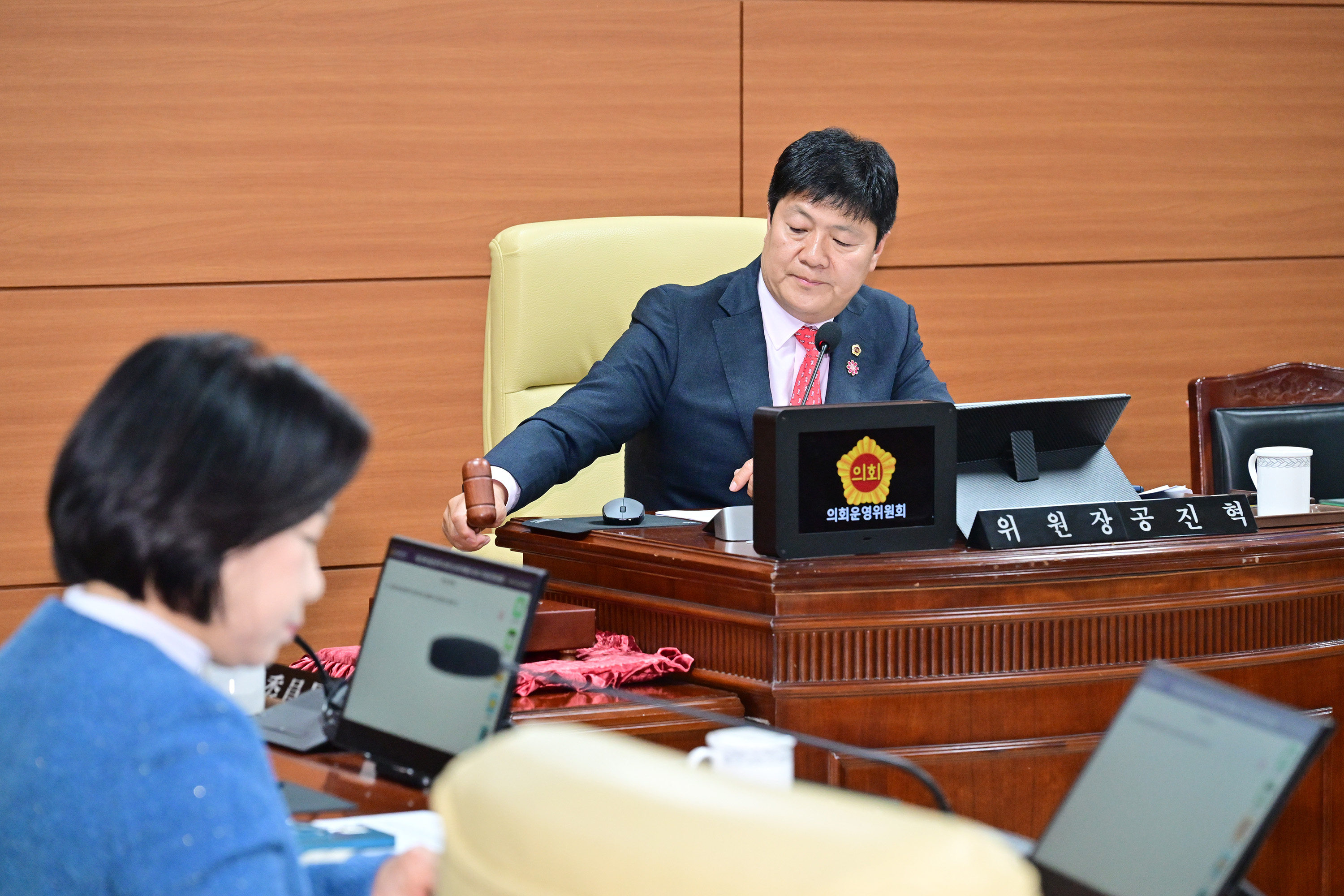 의회운영위원회, 제2차 정례회 의사일정 협의의 건 심사5