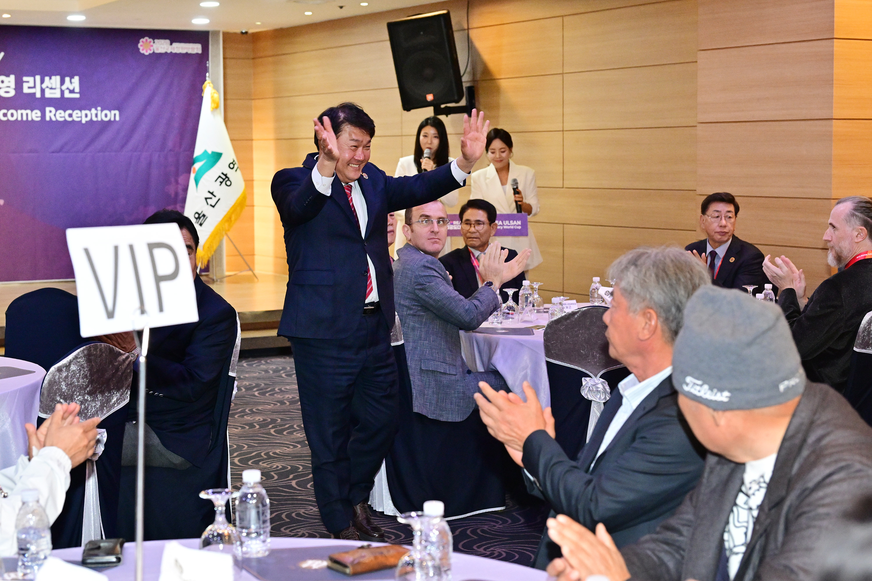 2025 KOREA 울산 세계궁도대회 환영만찬2