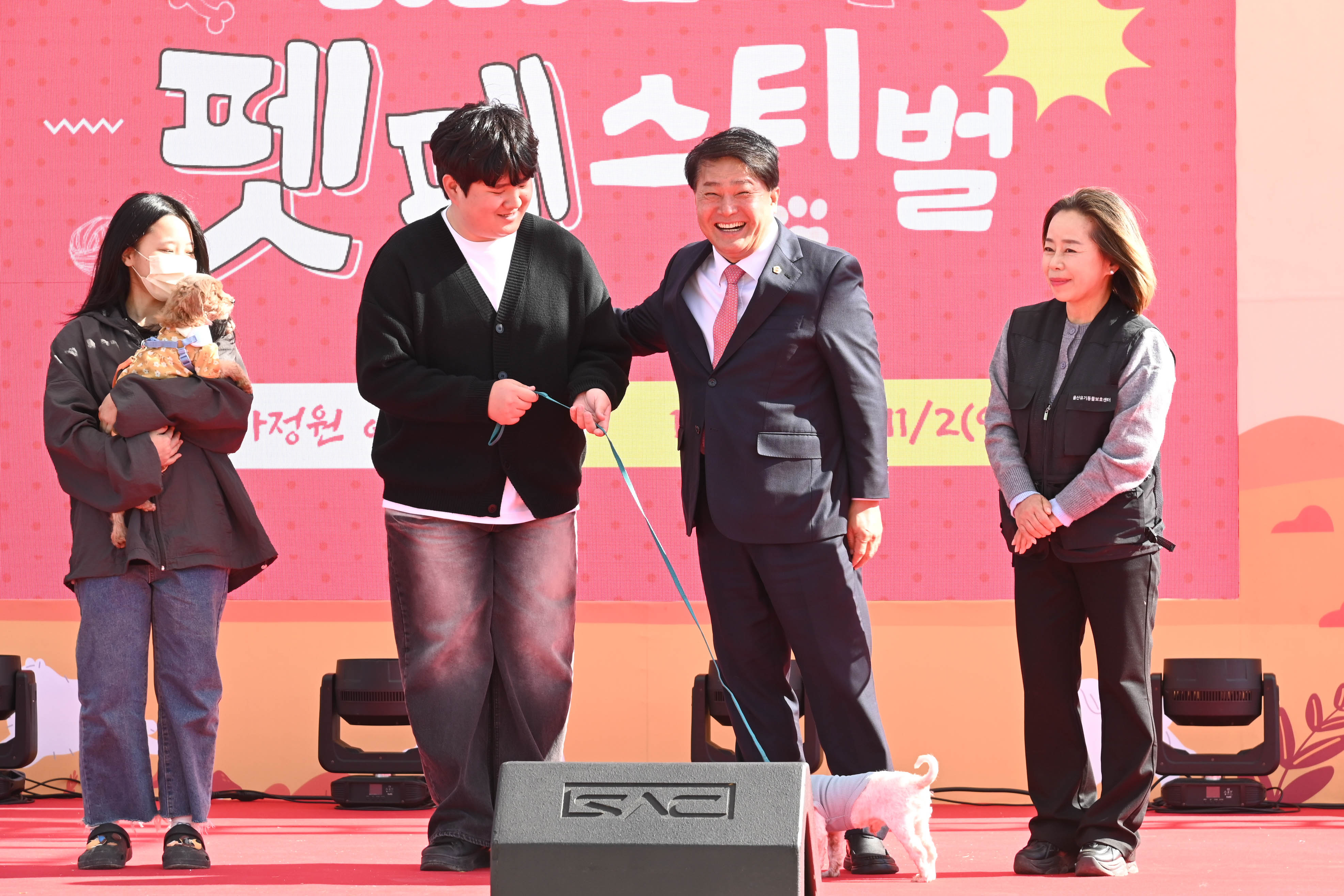 2025 울산 펫 페스티벌5