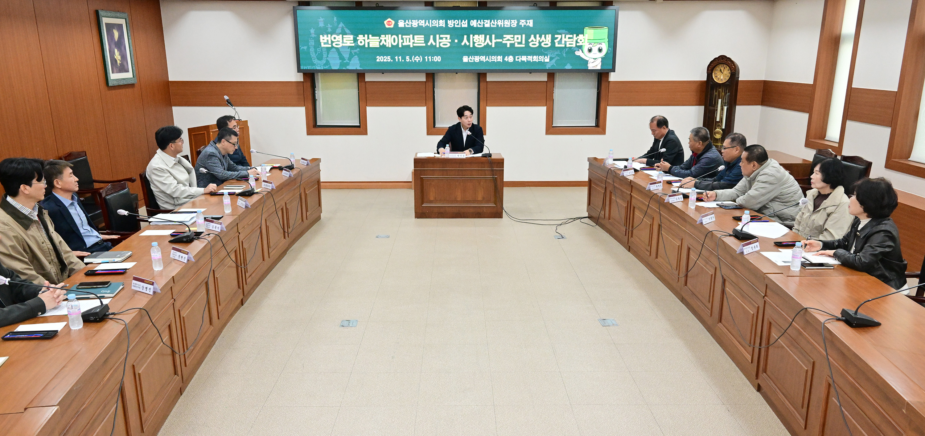 방인섭 예산결산위원장, 번영로 아파트 시공·시행사-주민 상생 간담회7