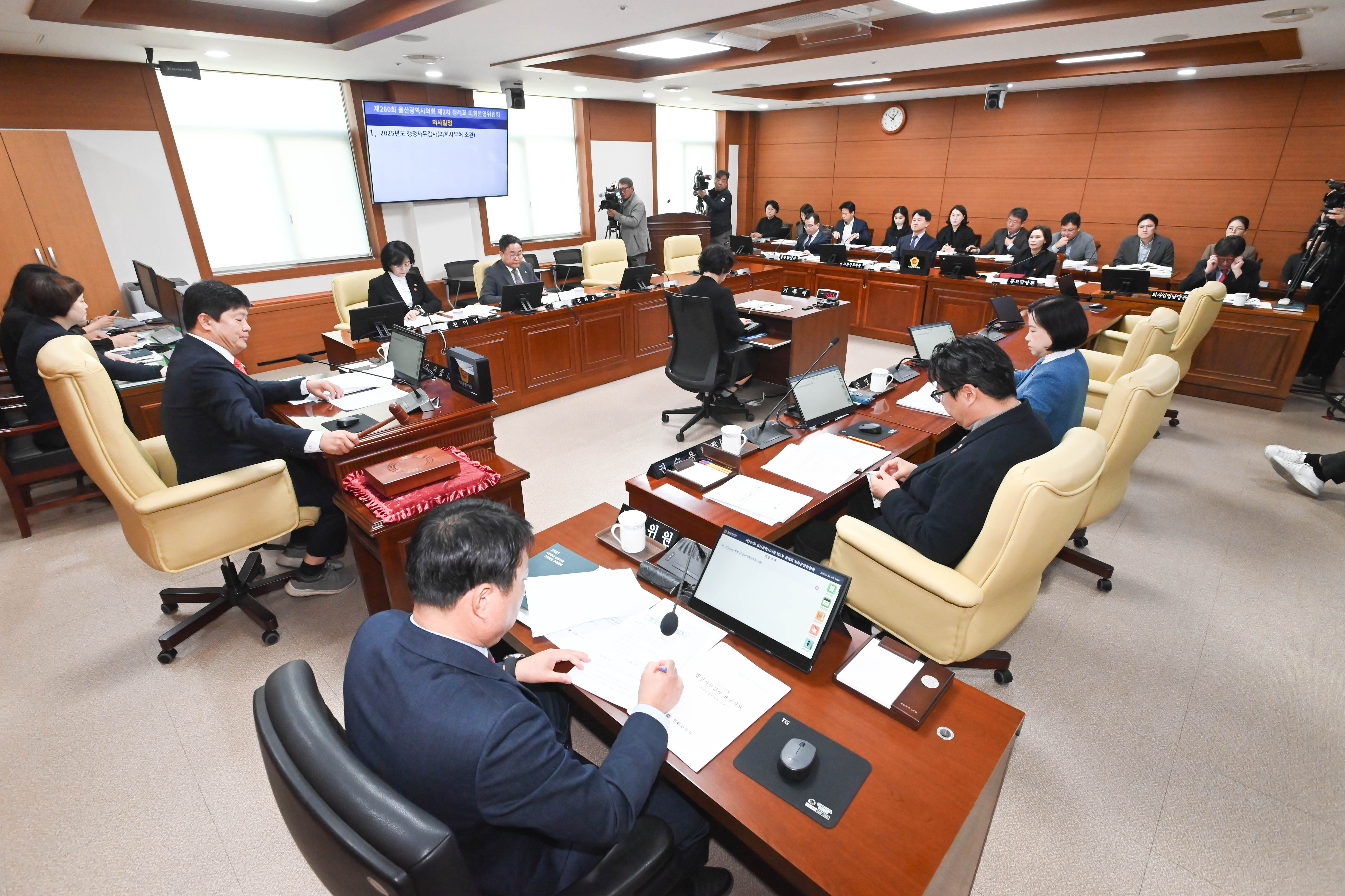 의회운영위원회, 2025년도 의회사무처 소관 행정사무감사1
