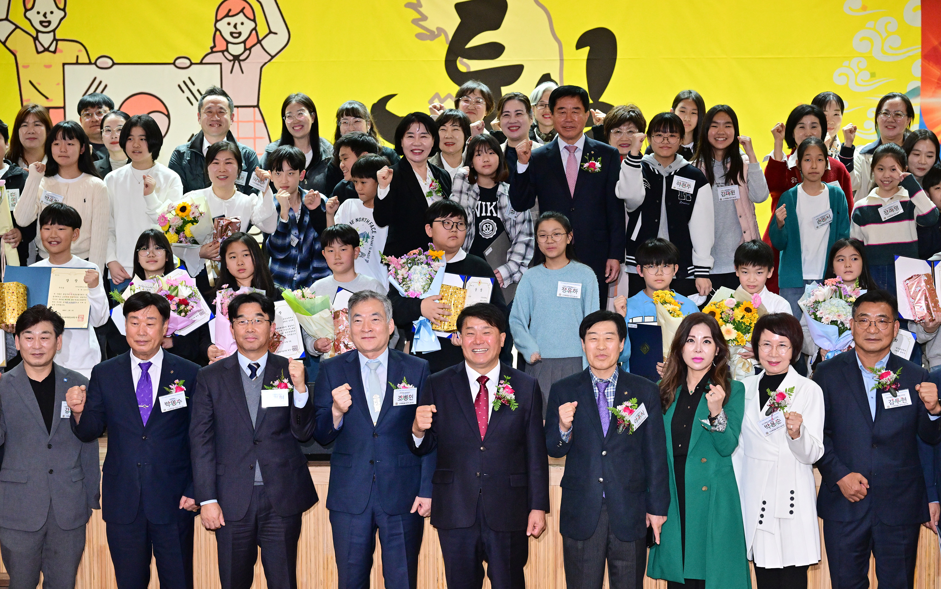 2025 민족통일 울산광역시 대회 및 제56회 한민족통일 문화제전 시상식11