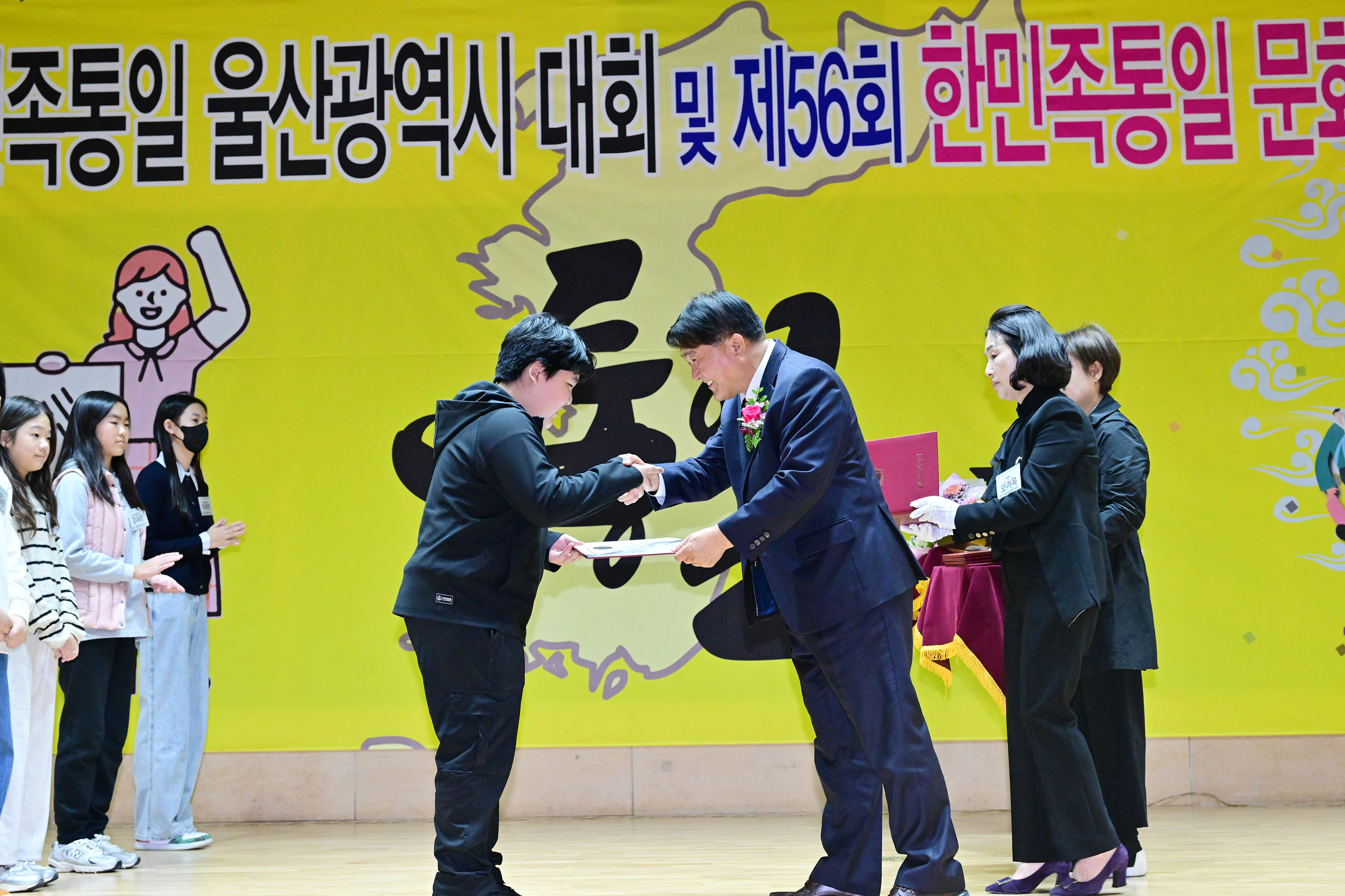 2025 민족통일 울산광역시 대회 및 제56회 한민족통일 문화제전 시상식6