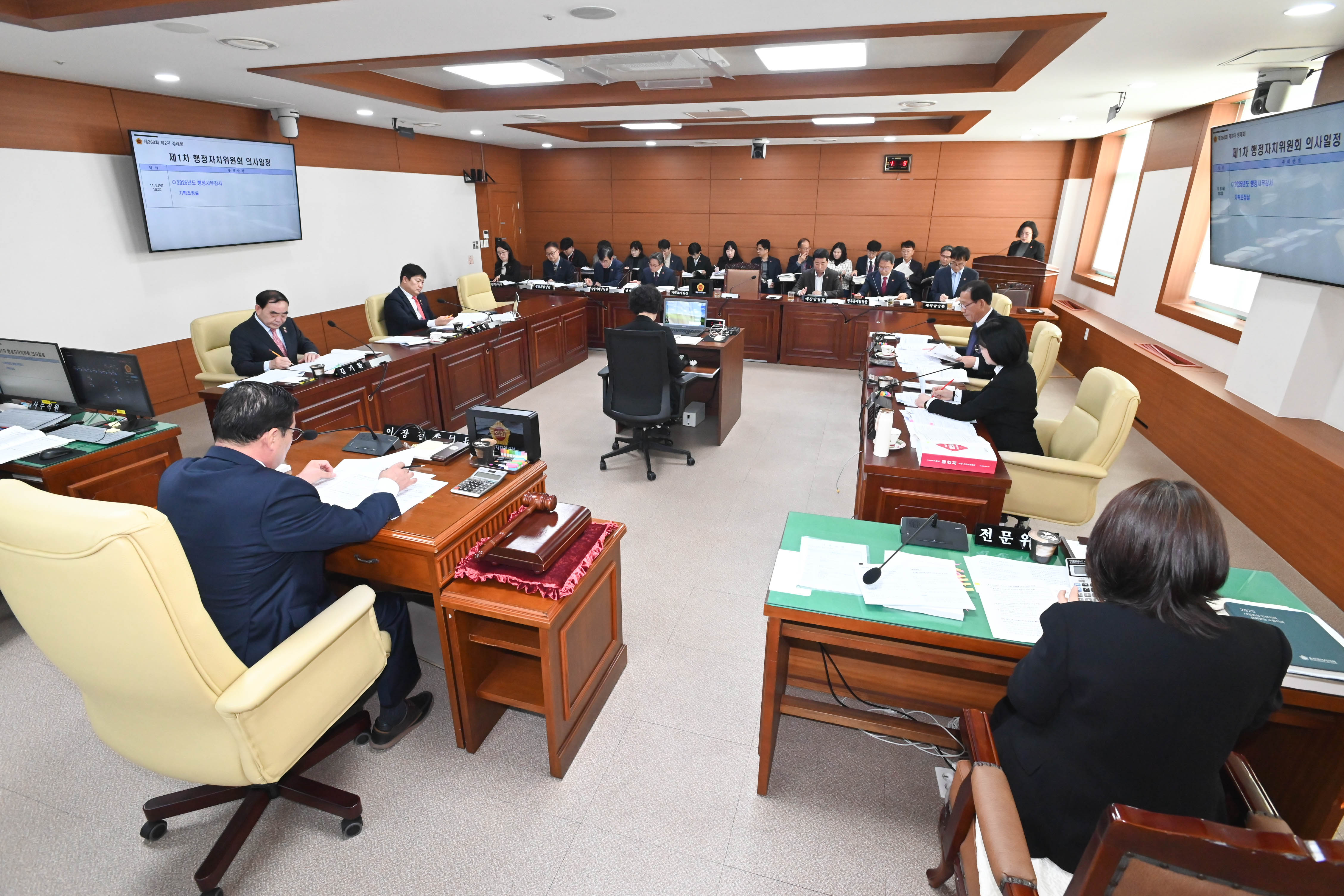 행정자치위원회, 기획조정실 소관 2025년도 행정사무감사3