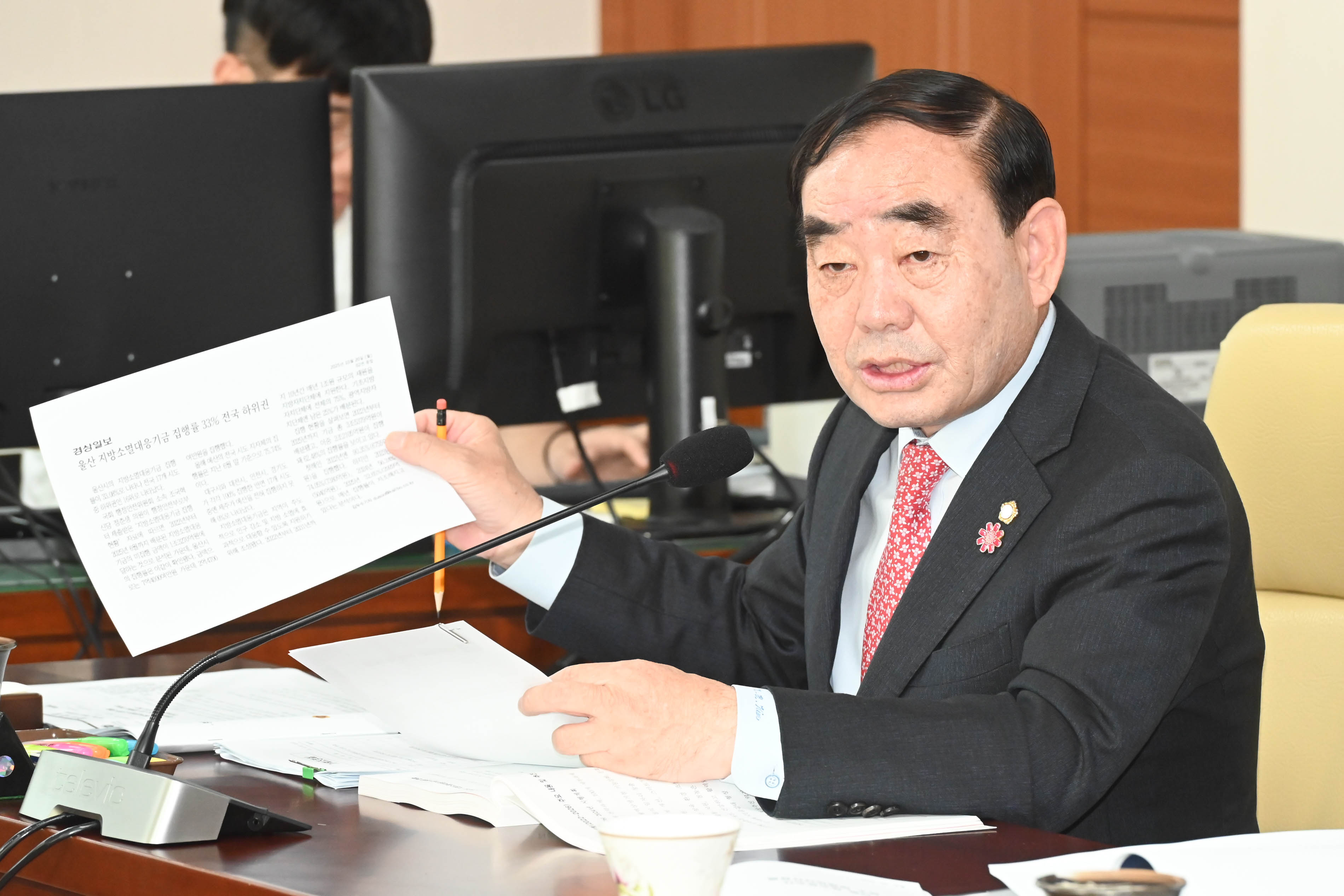 행정자치위원회, 기획조정실 소관 2025년도 행정사무감사4