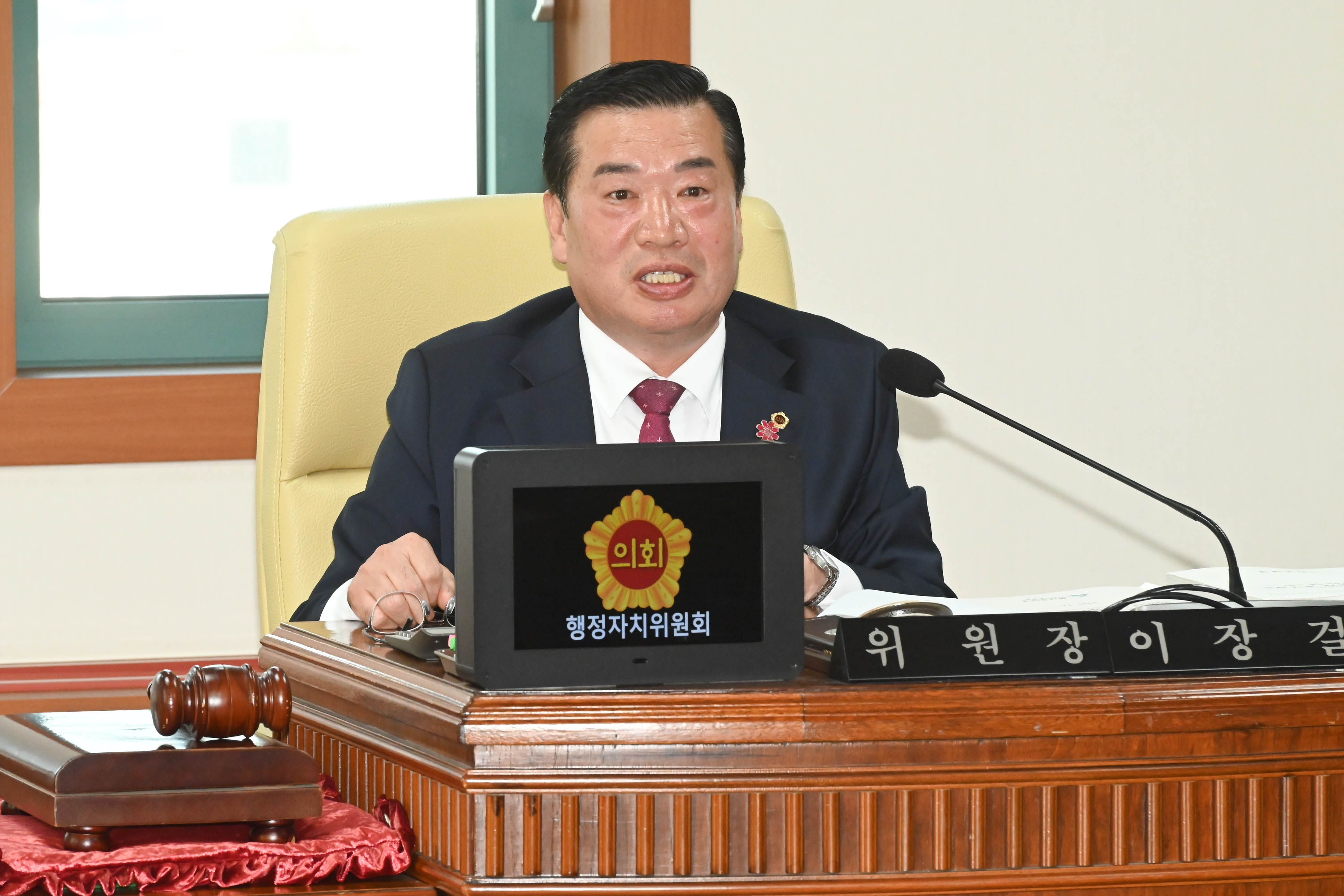 행정자치위원회, 기획조정실 소관 2025년도 행정사무감사8