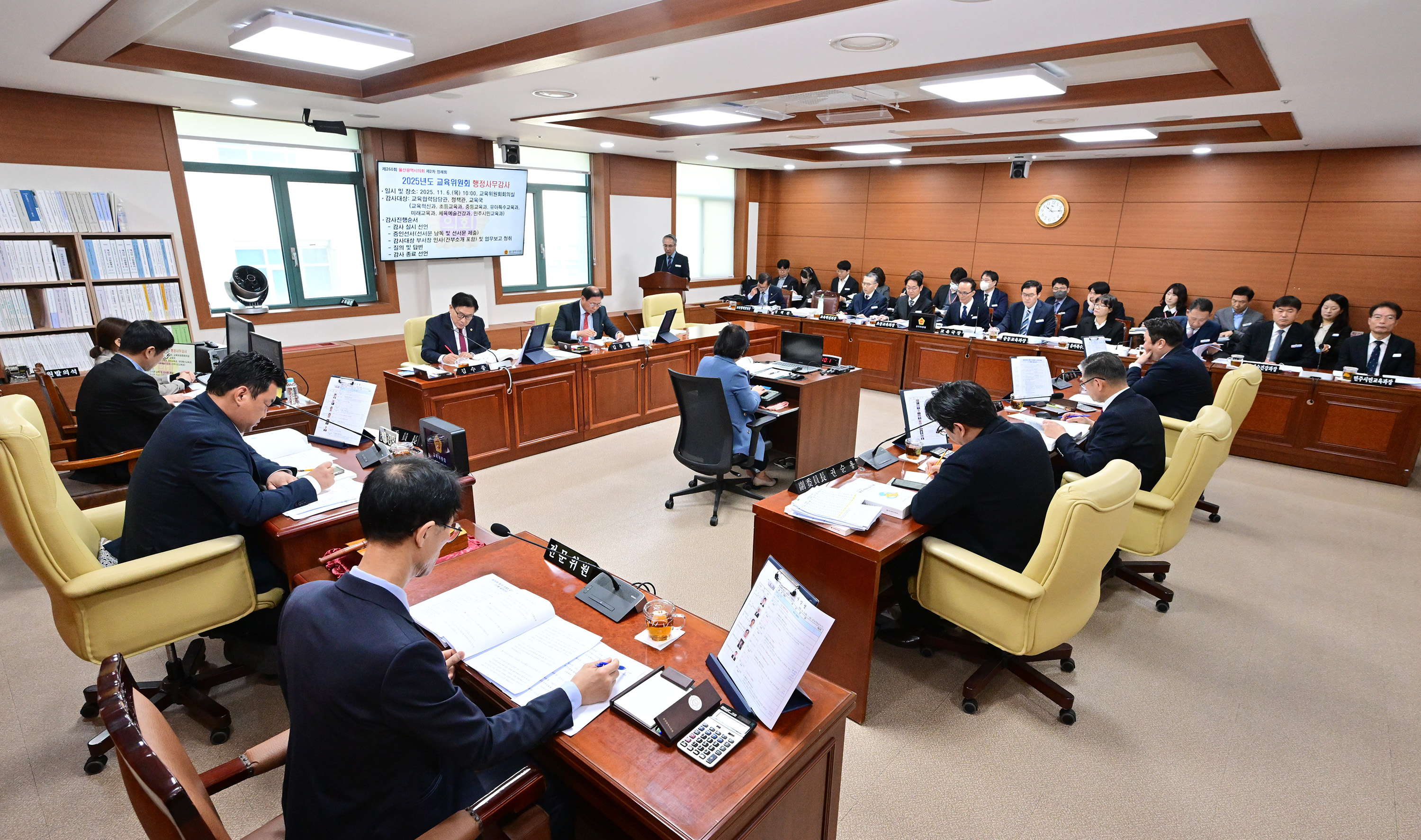 교육위원회, 교육협력담당관·정책관·교육국 소관 2025년도 행정사무감사1