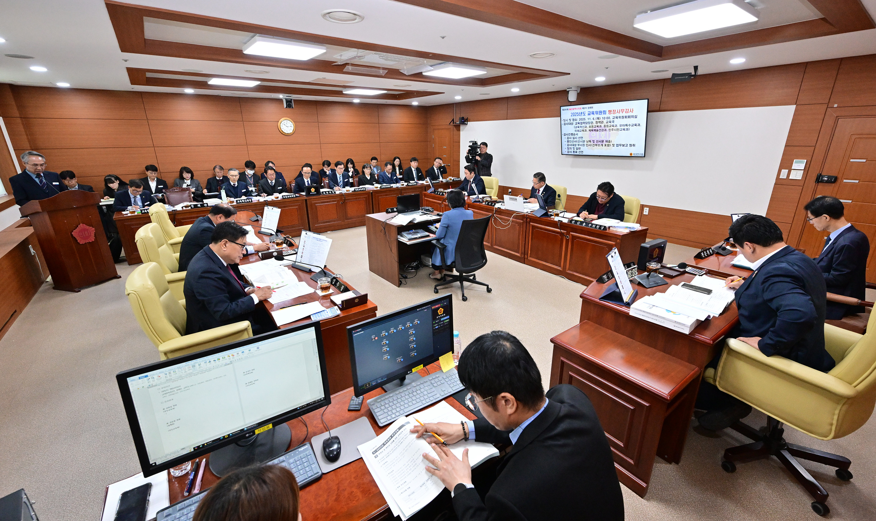 교육위원회, 교육협력담당관·정책관·교육국 소관 2025년도 행정사무감사2