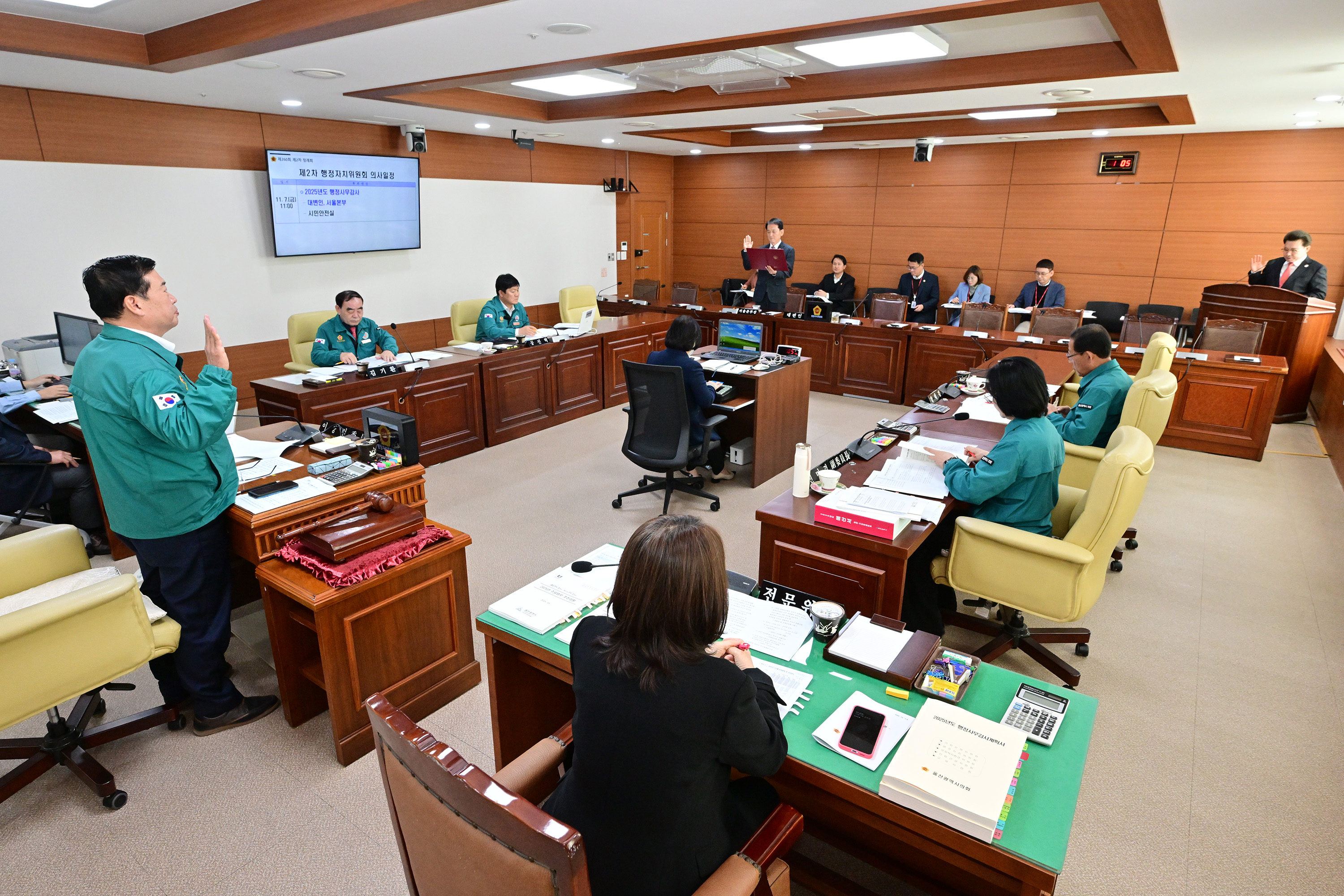 행정자치위원회, 대변인·서울본부·시민안전실 소관 2025년도 행정사무감사1
