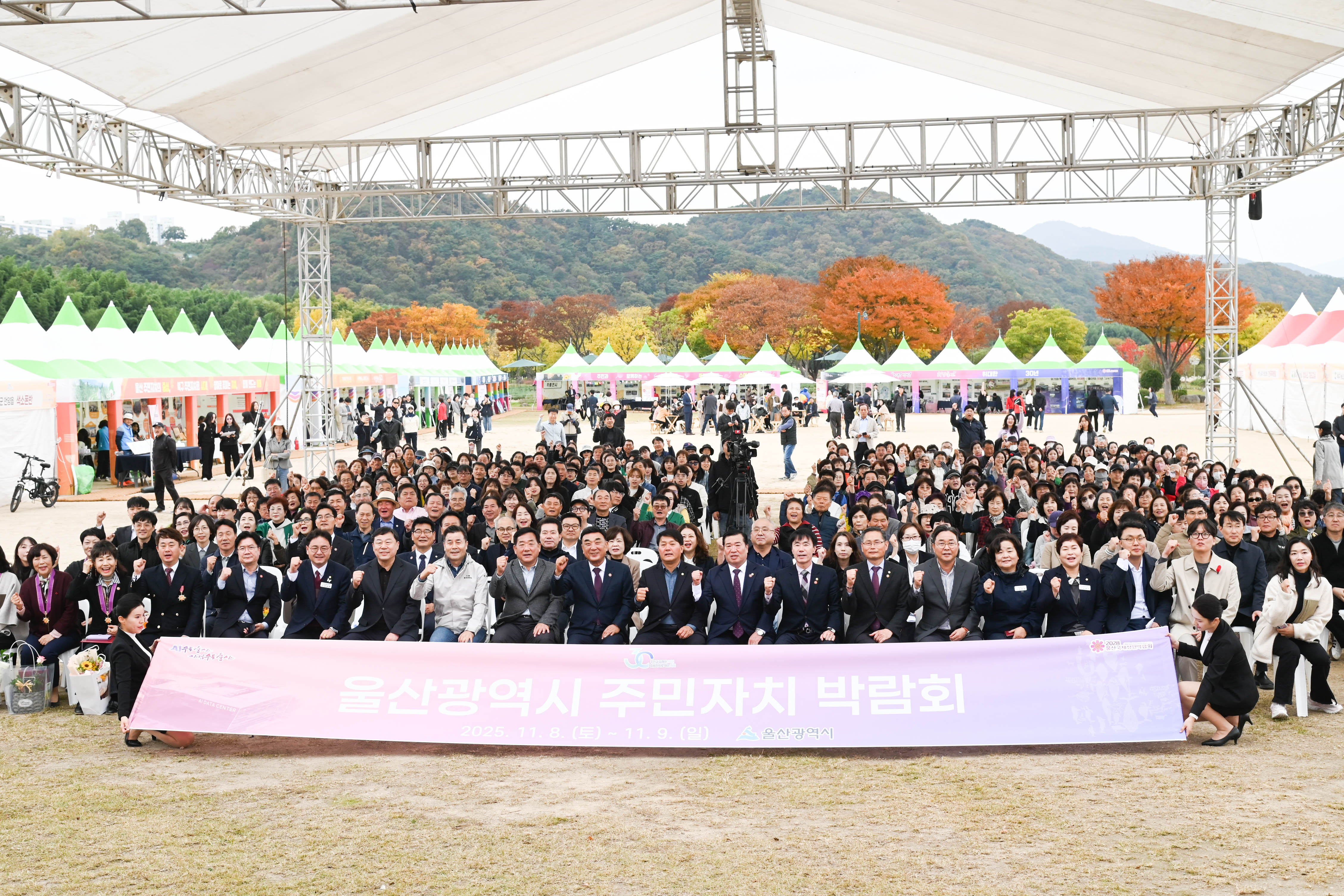 지방자치 30주년 주민자치 박람회11