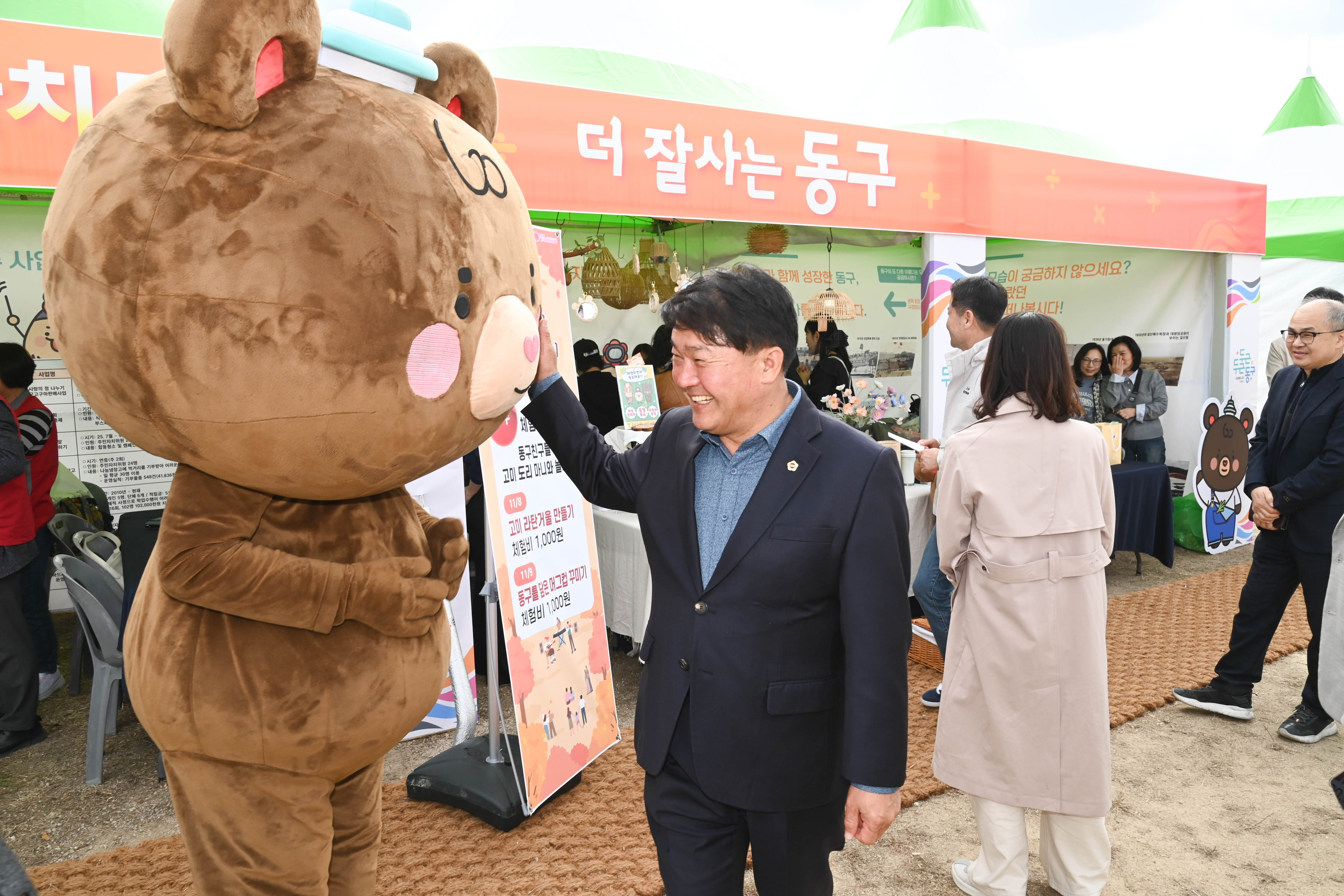 지방자치 30주년 주민자치 박람회8