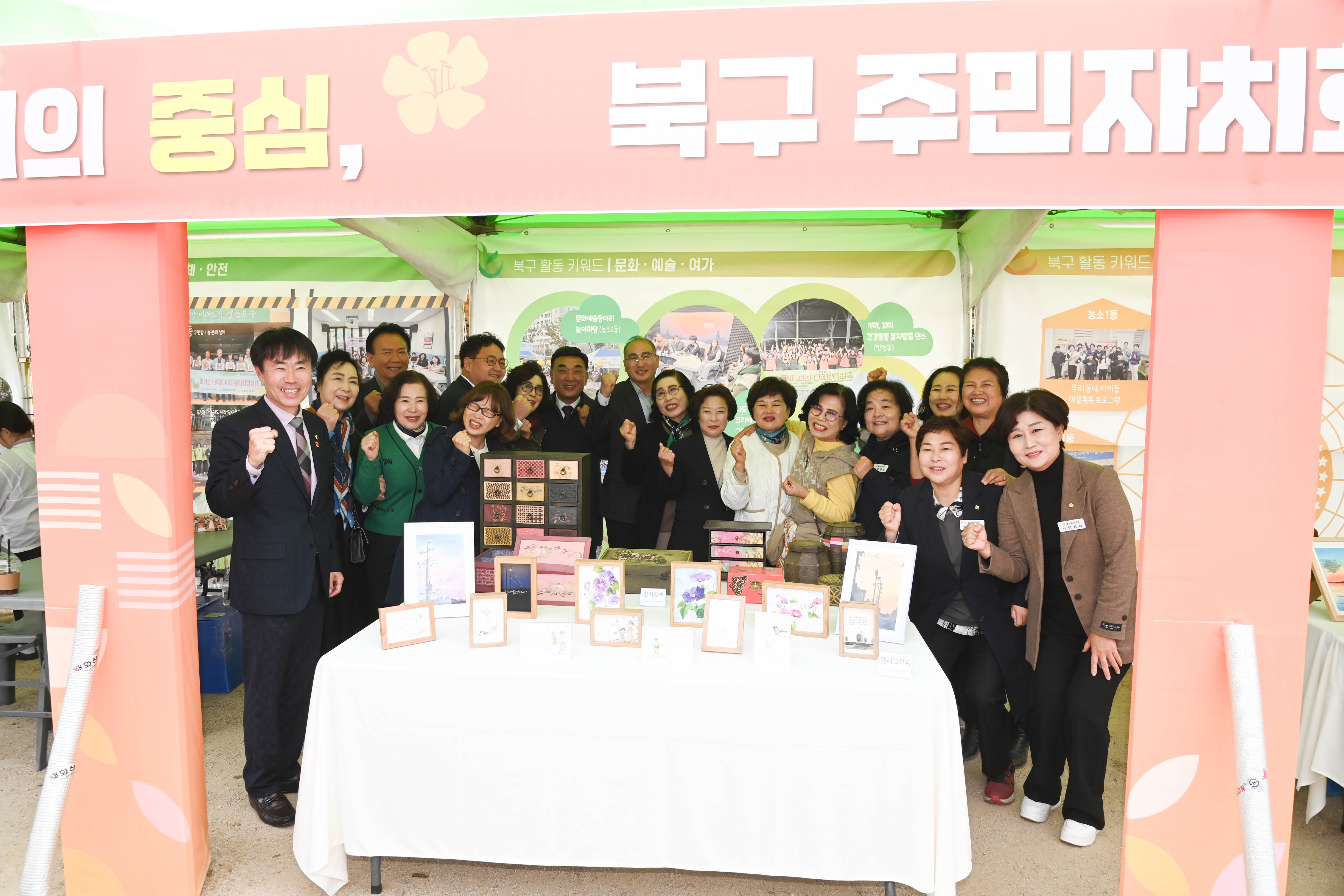 지방자치 30주년 주민자치 박람회10