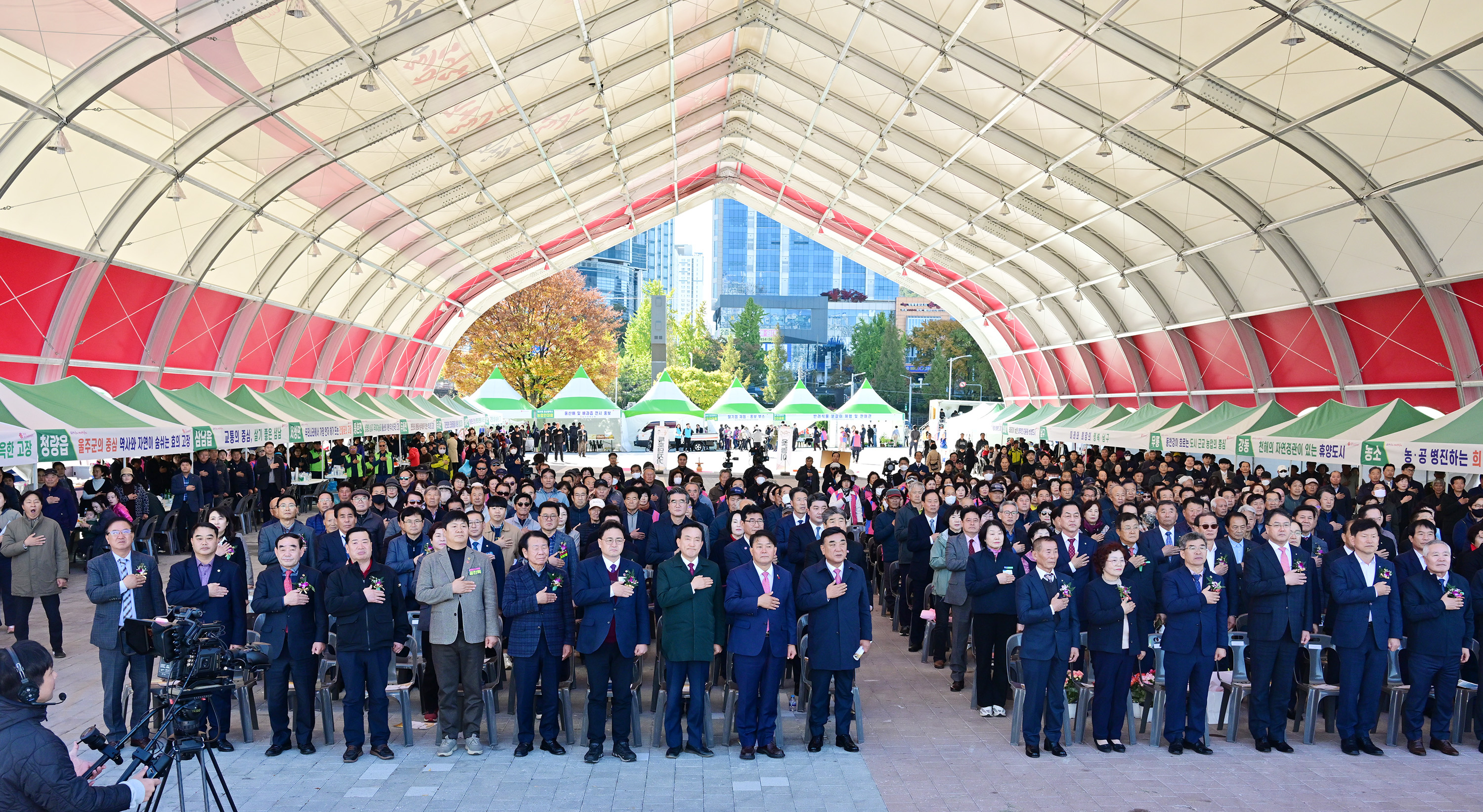 제26회 울산광역시 농업인대회5