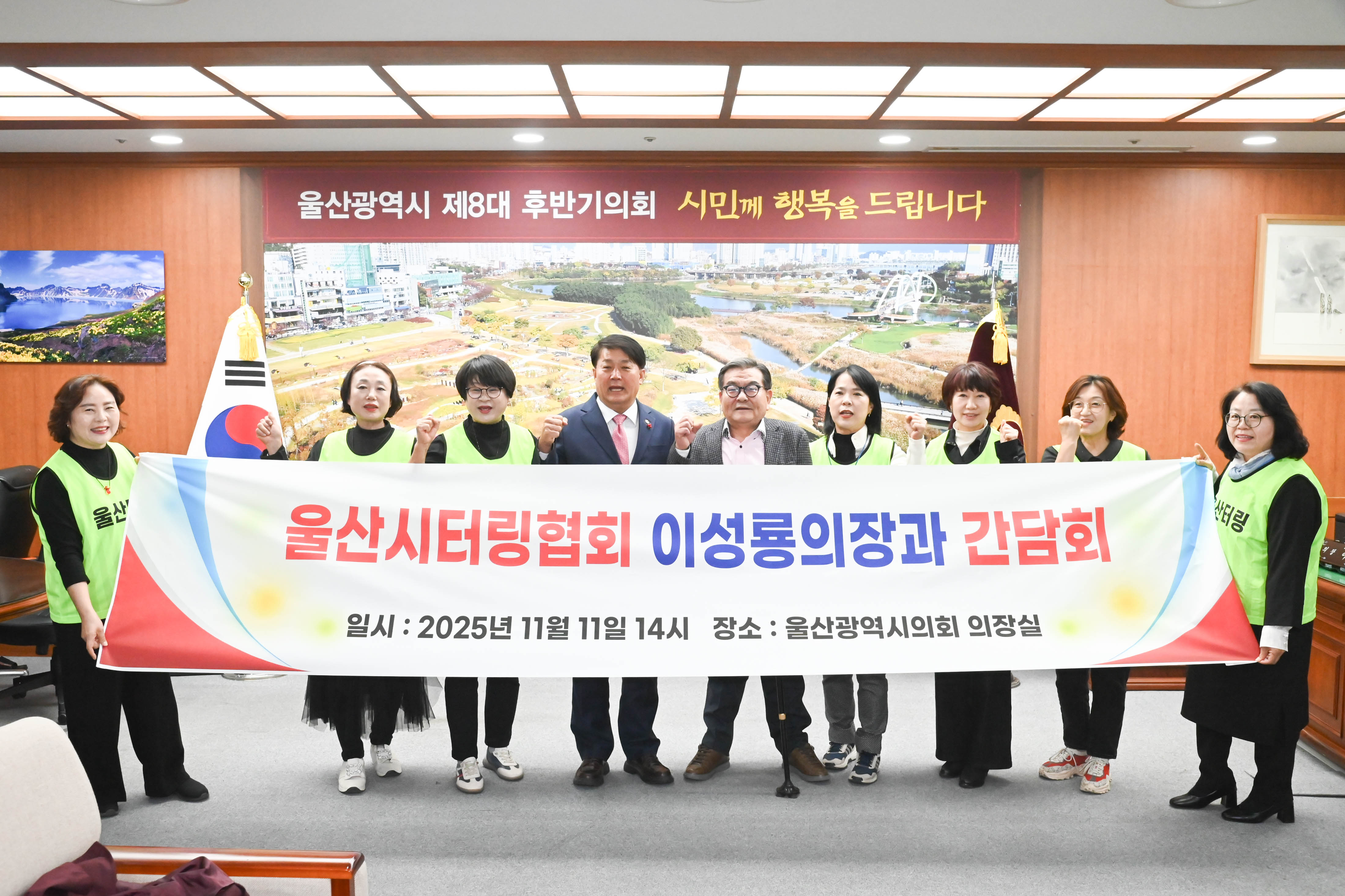 이성룡 의장, 울산광역시터링협회 임원진들과 환담