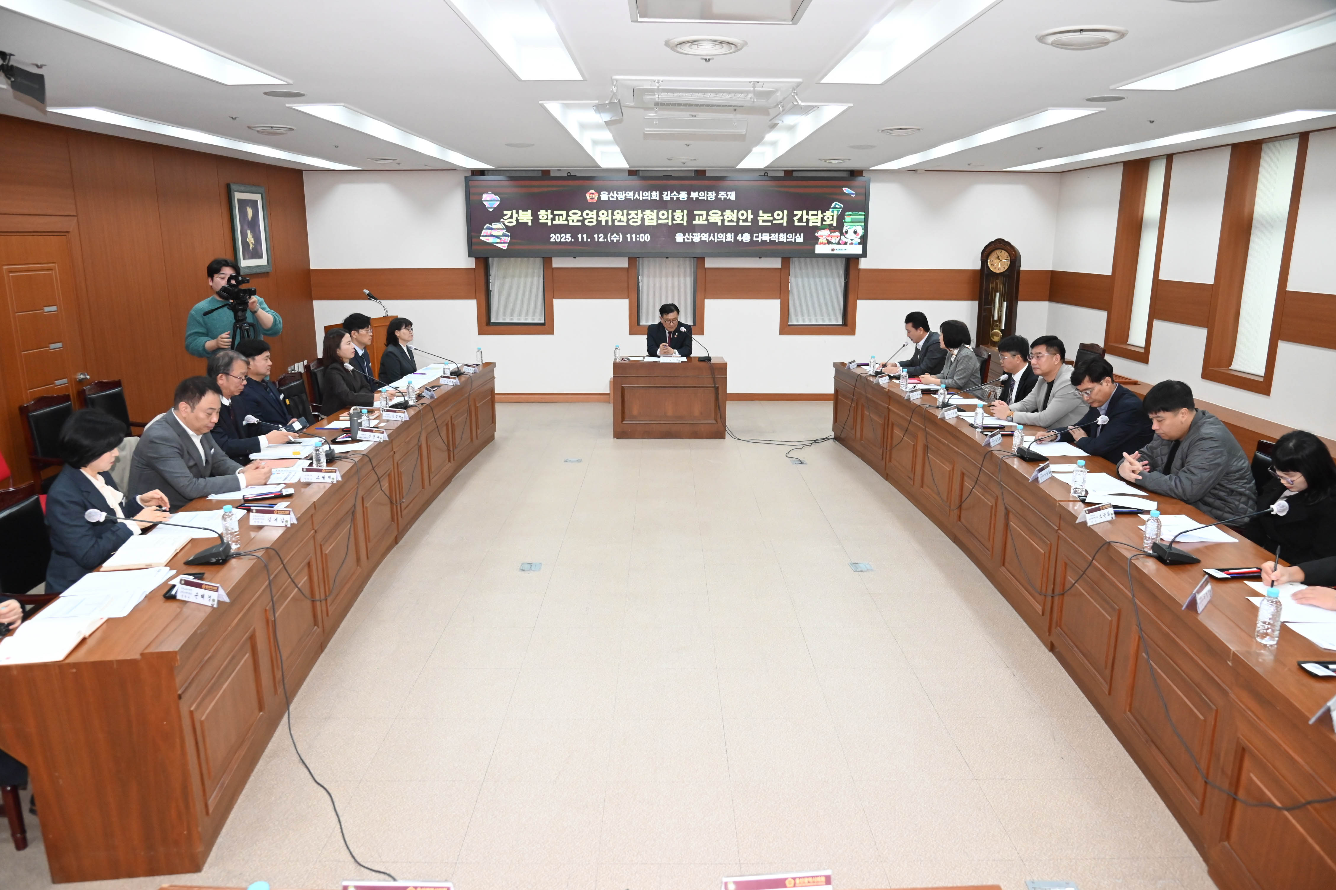 김수종 부의장, 강북학교운영위원장협의회 교육현안 논의 간담회3