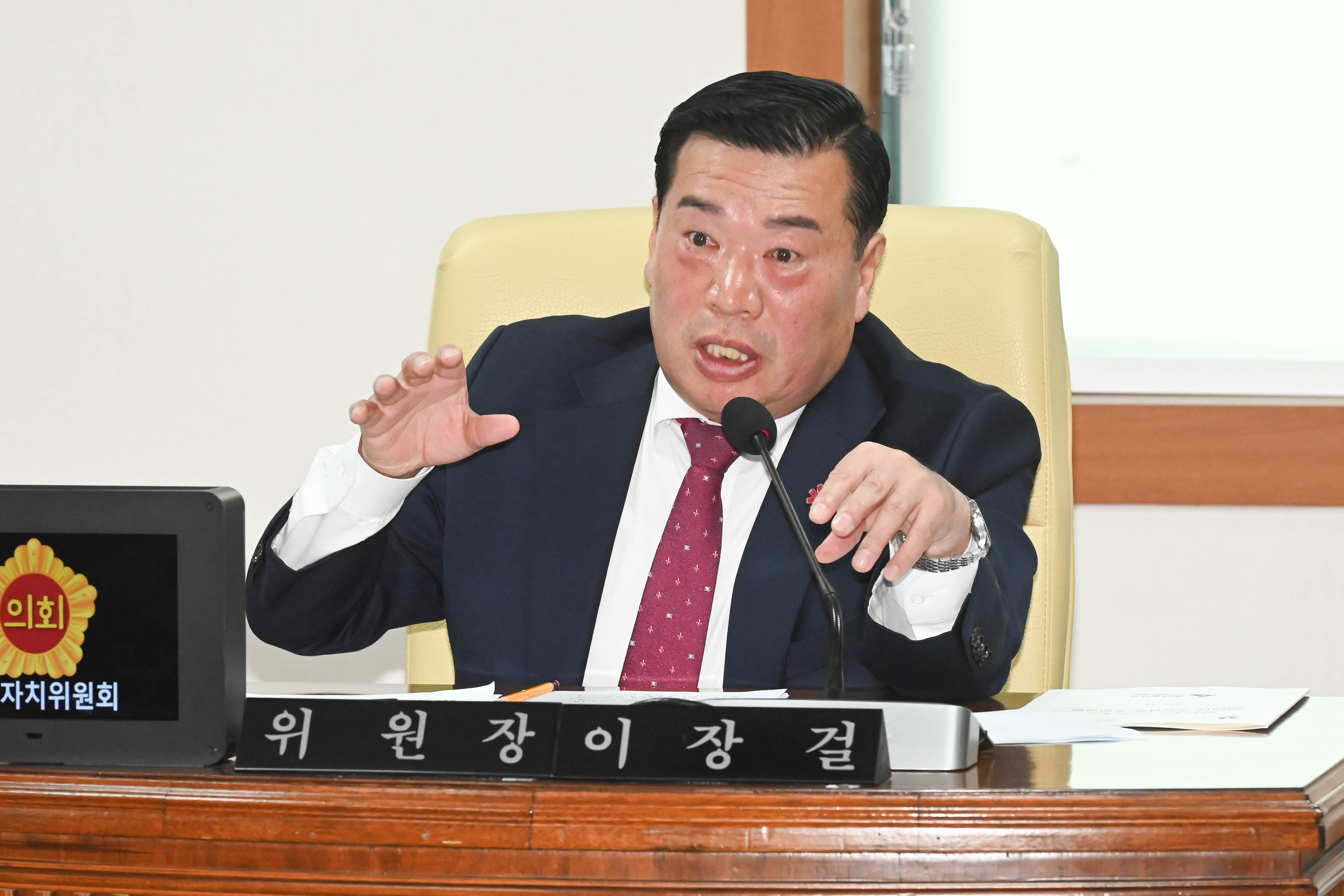 행정자치위원회, 자치경찰위원회 소관 2025년도 행정사무감사8