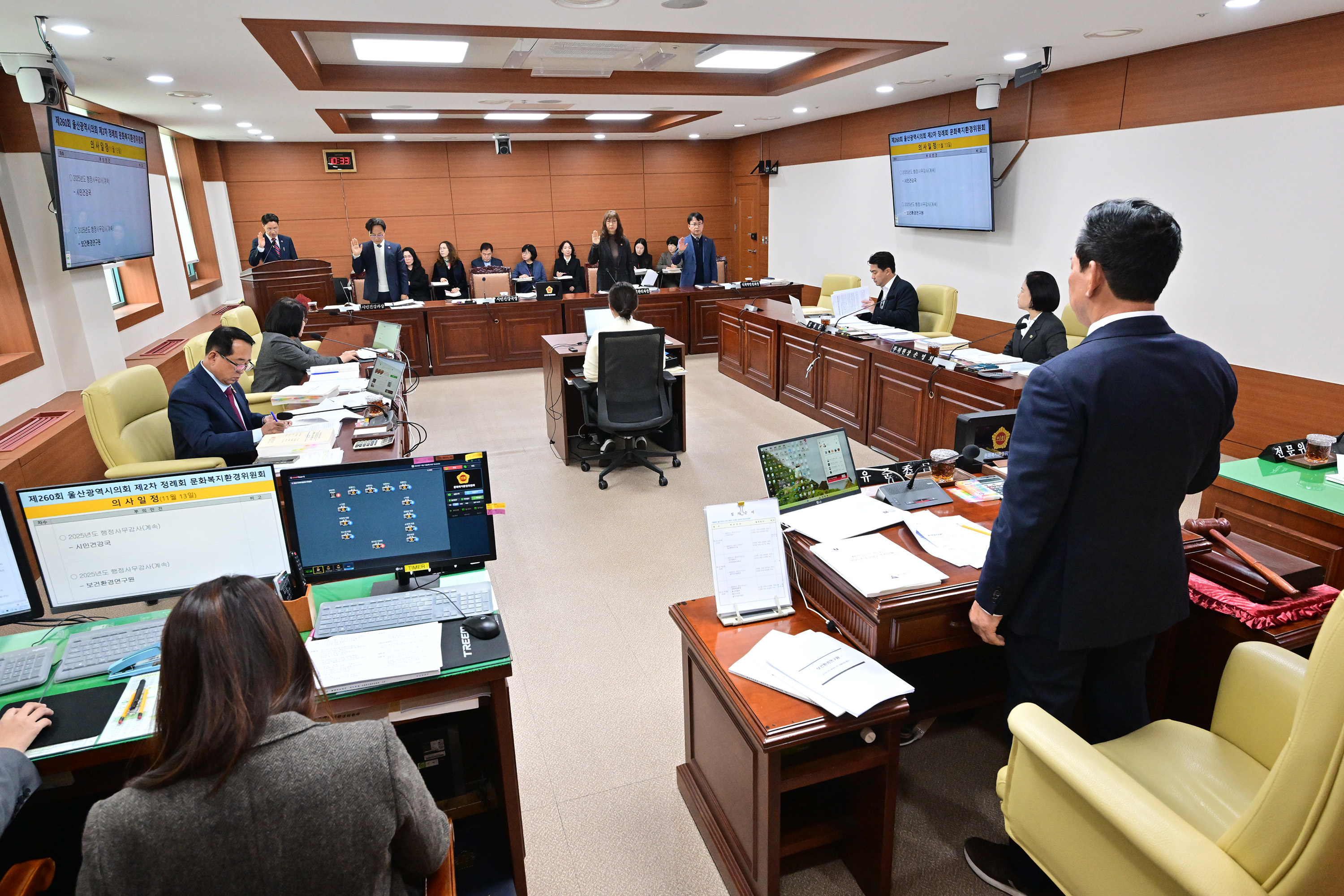 문화복지환경위원회, 시민건강국·보건환경연구원 소관 2025년도 행정사무감사2