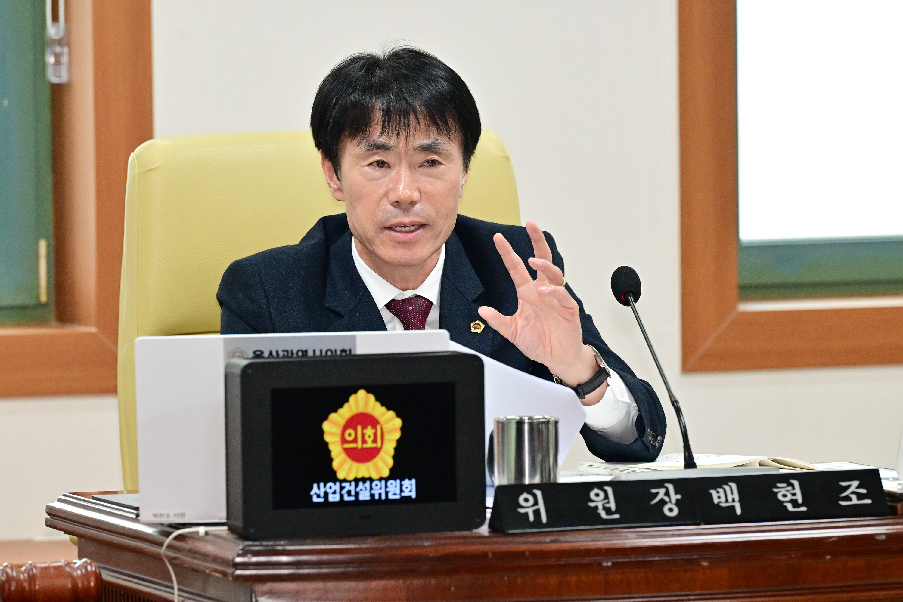 산업건설위원회, 교통국 소관 2025년도 행정사무감사1