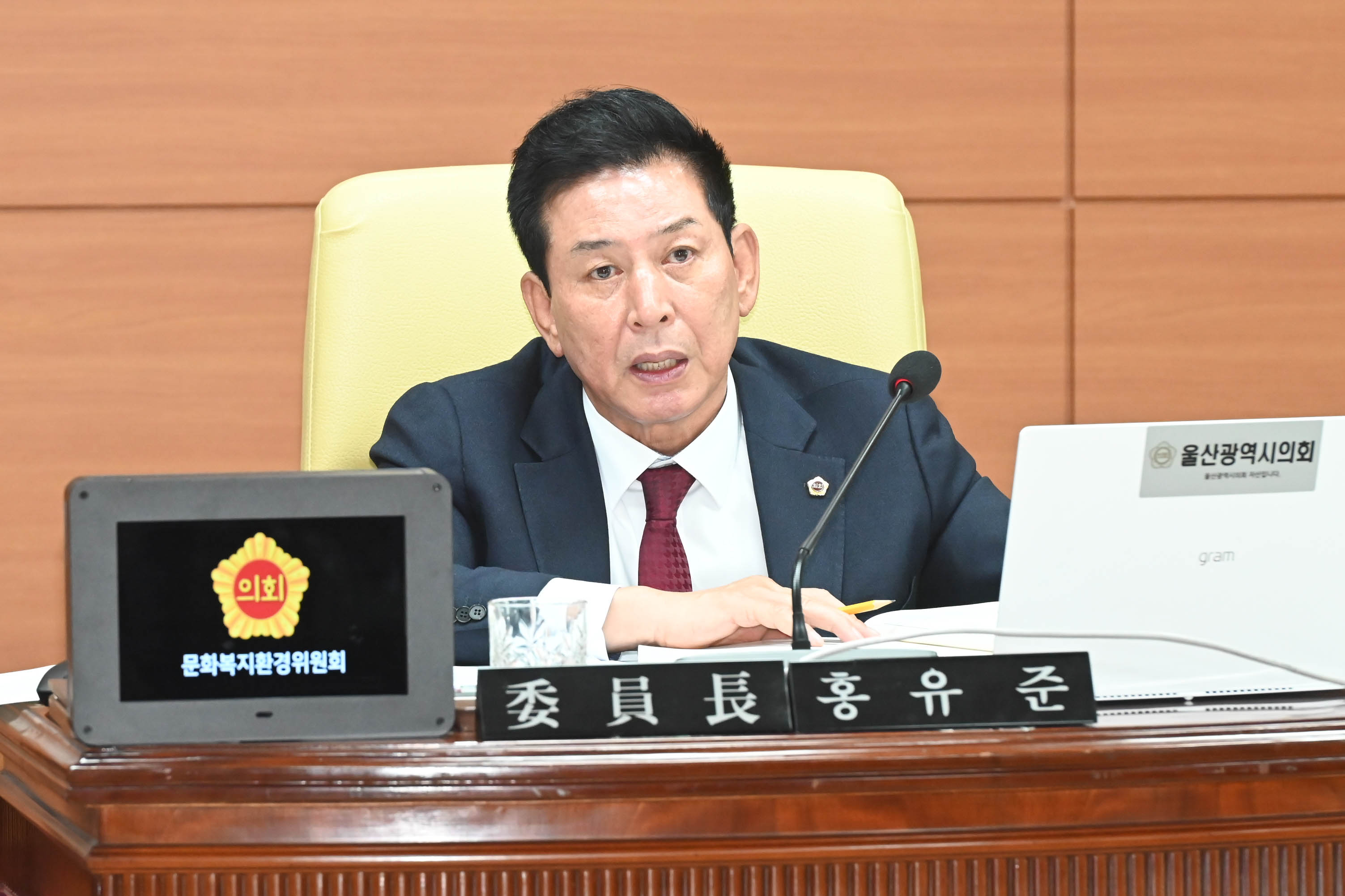 문화복지환경위원회, 녹지정원국 소관 2025년도 행정사무감사1