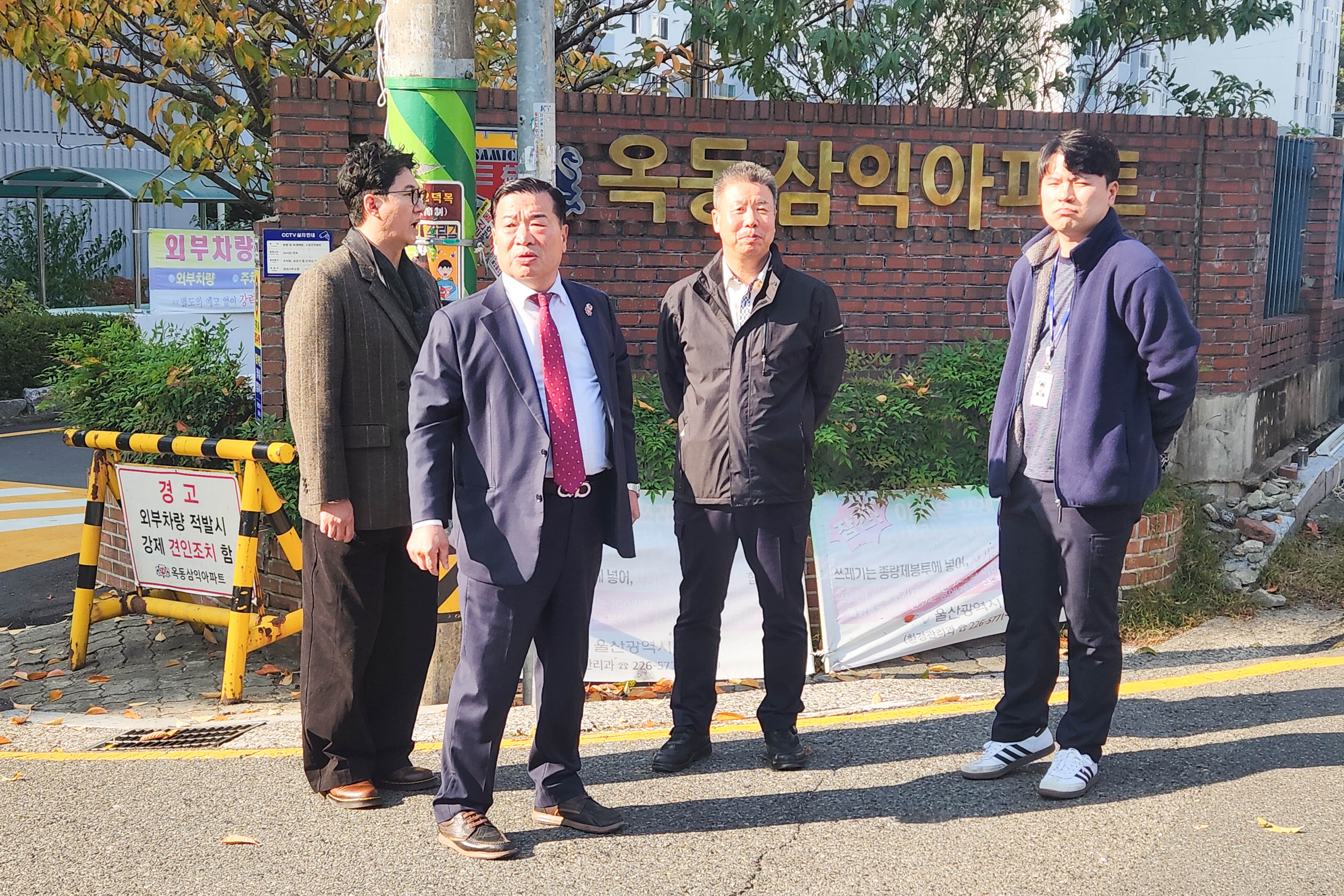 이장걸 행정자치위원장, 남구 옥동 보행자 안전 민원 현장 점검3