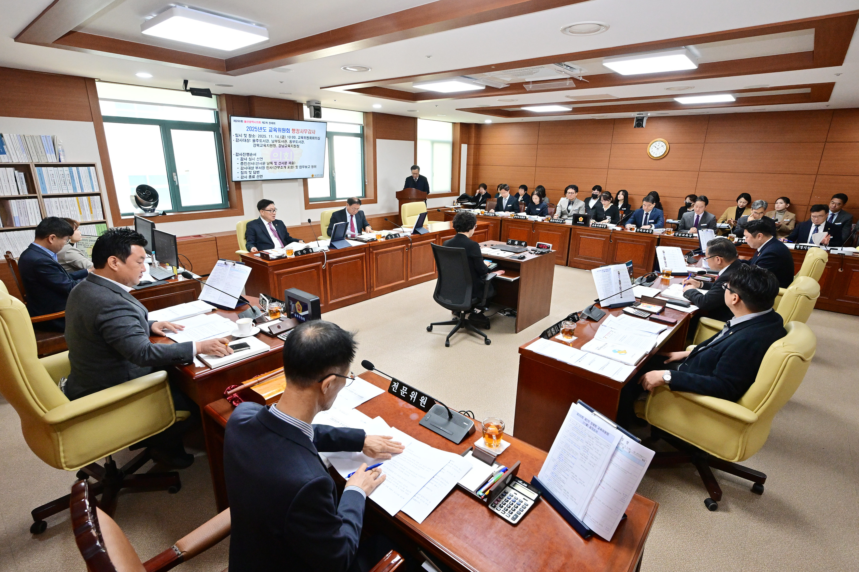 교육위원회, 울주도서관·남부도서관·동부도서관, 강북·강남 교육지원청 소관 2025년도 행정사무감사2