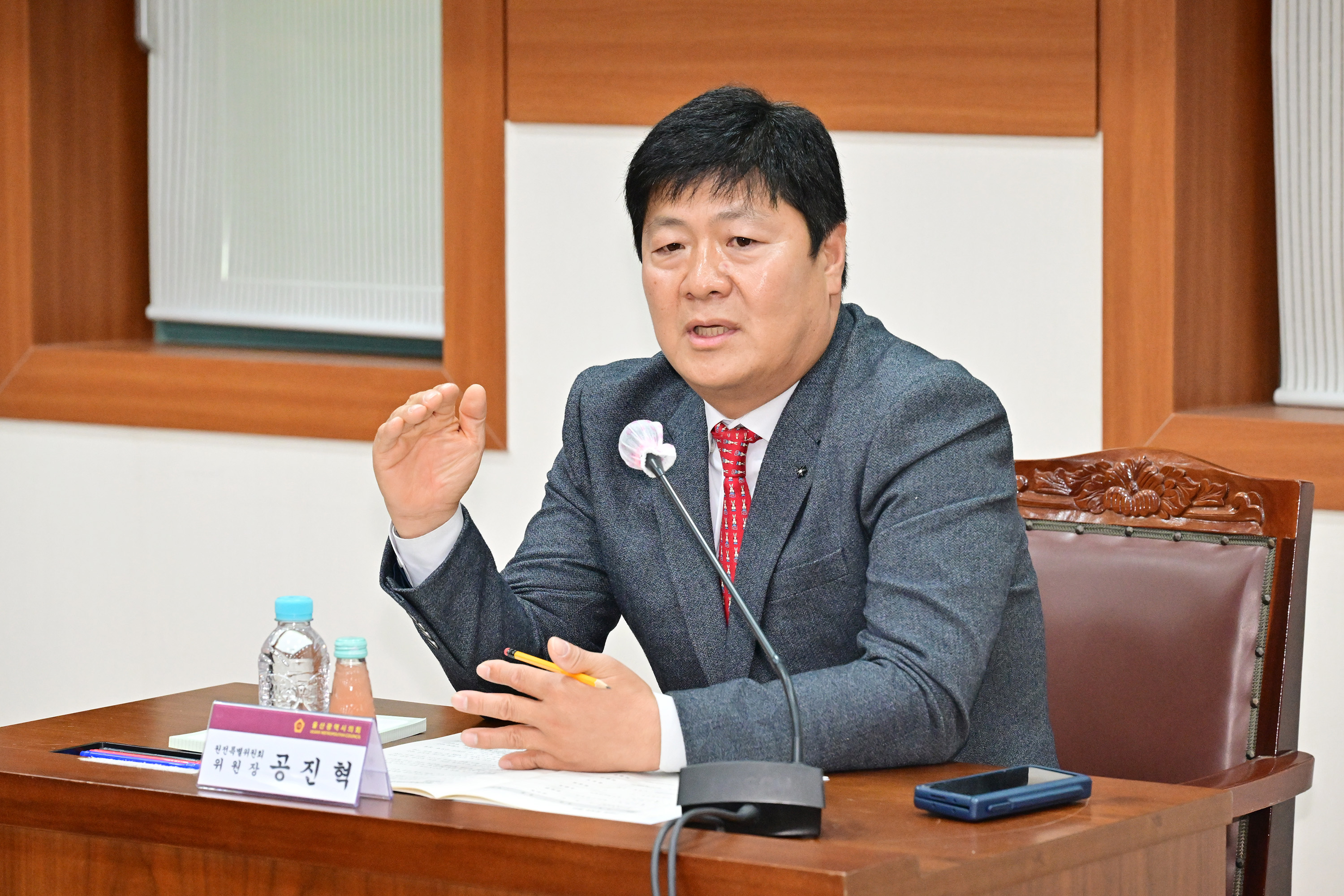 원전특별위원회, 울산광역시 원자력 산업 단지 조성 및 원전 해체 산업 지원 간담회4