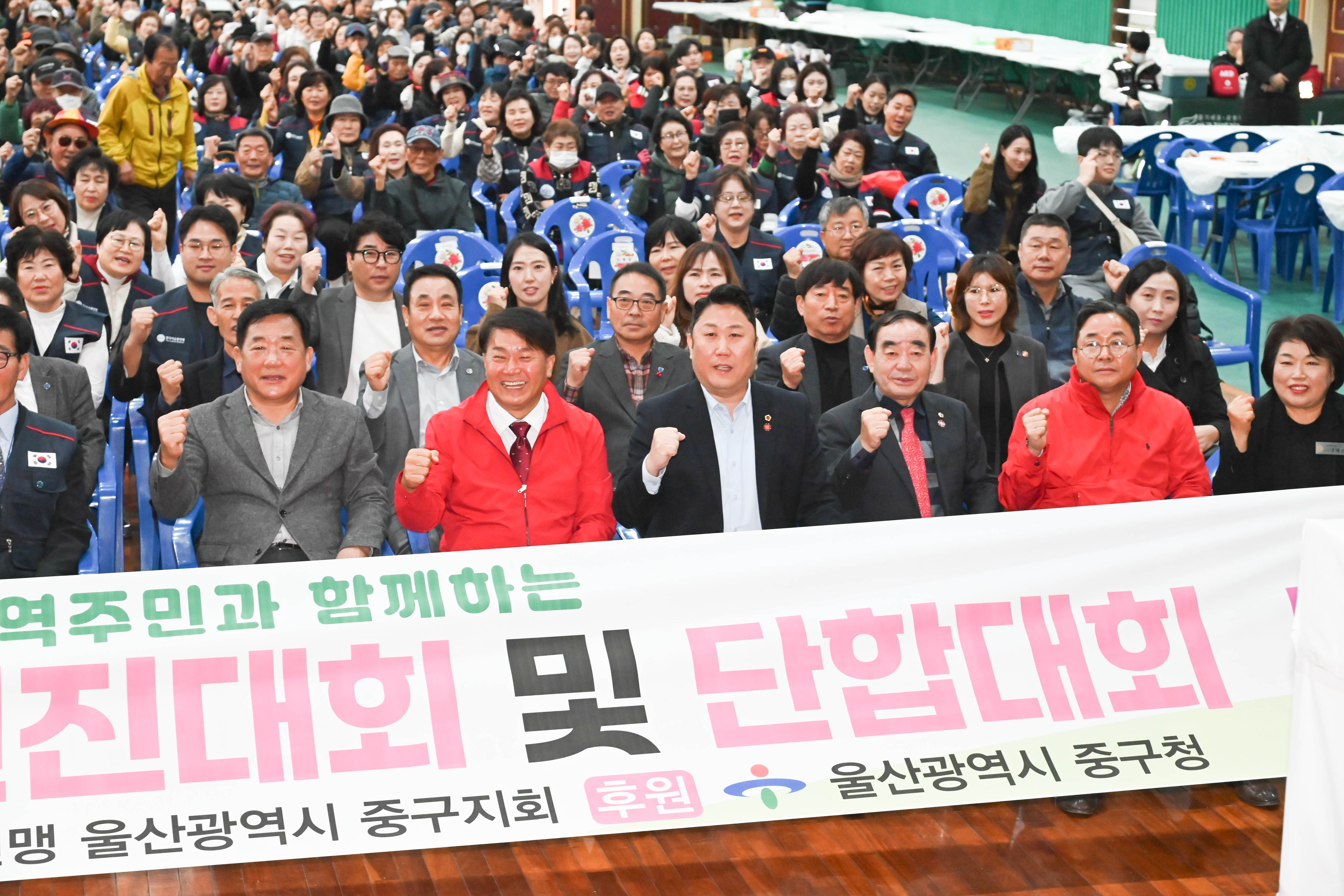 한국자유총연맹 울산중구지회 2025 통일안보 한마음 전진대회7