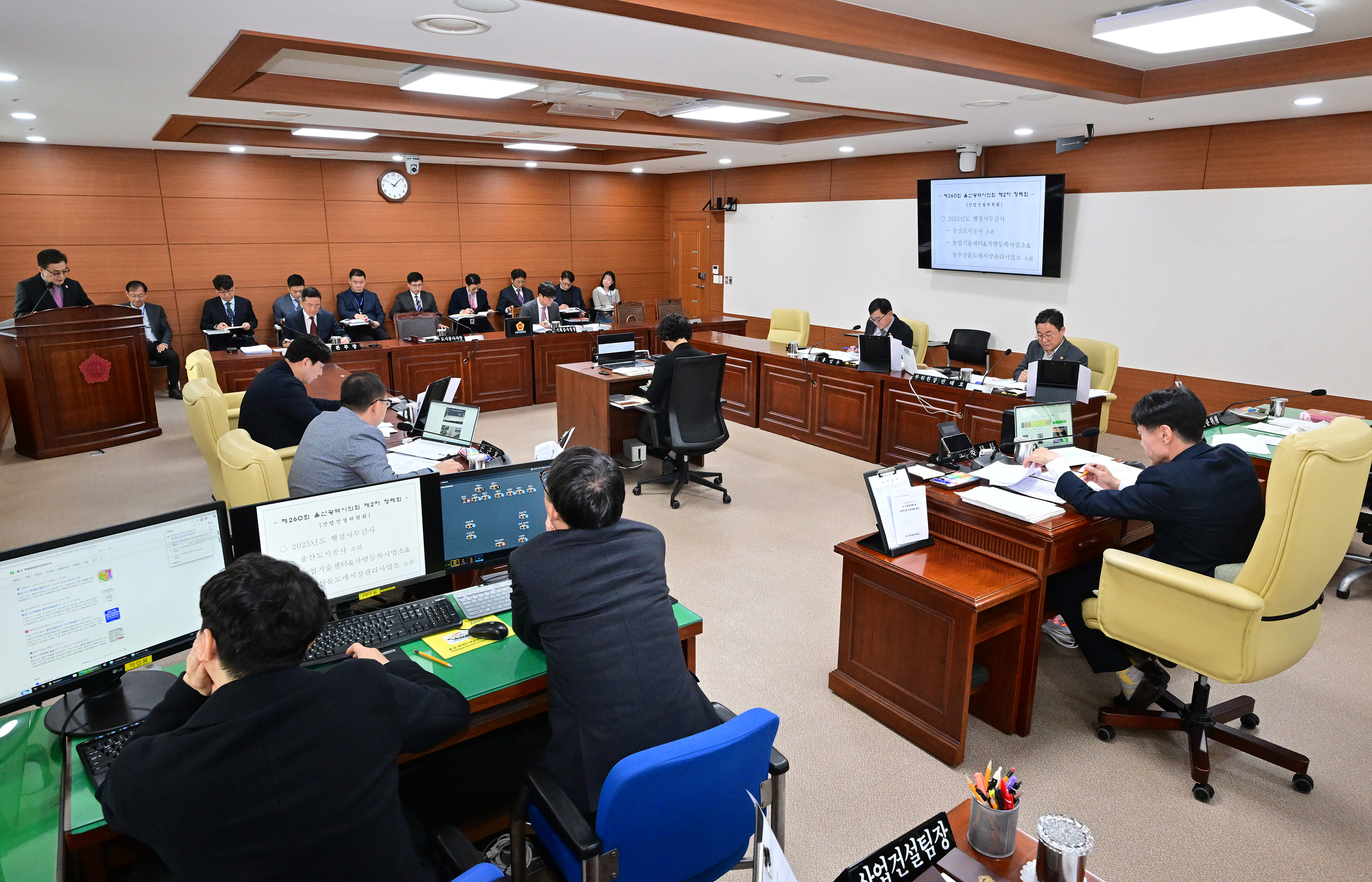 산업건설위원회, 울산도시공사 소관 2025년도 행정사무감사2