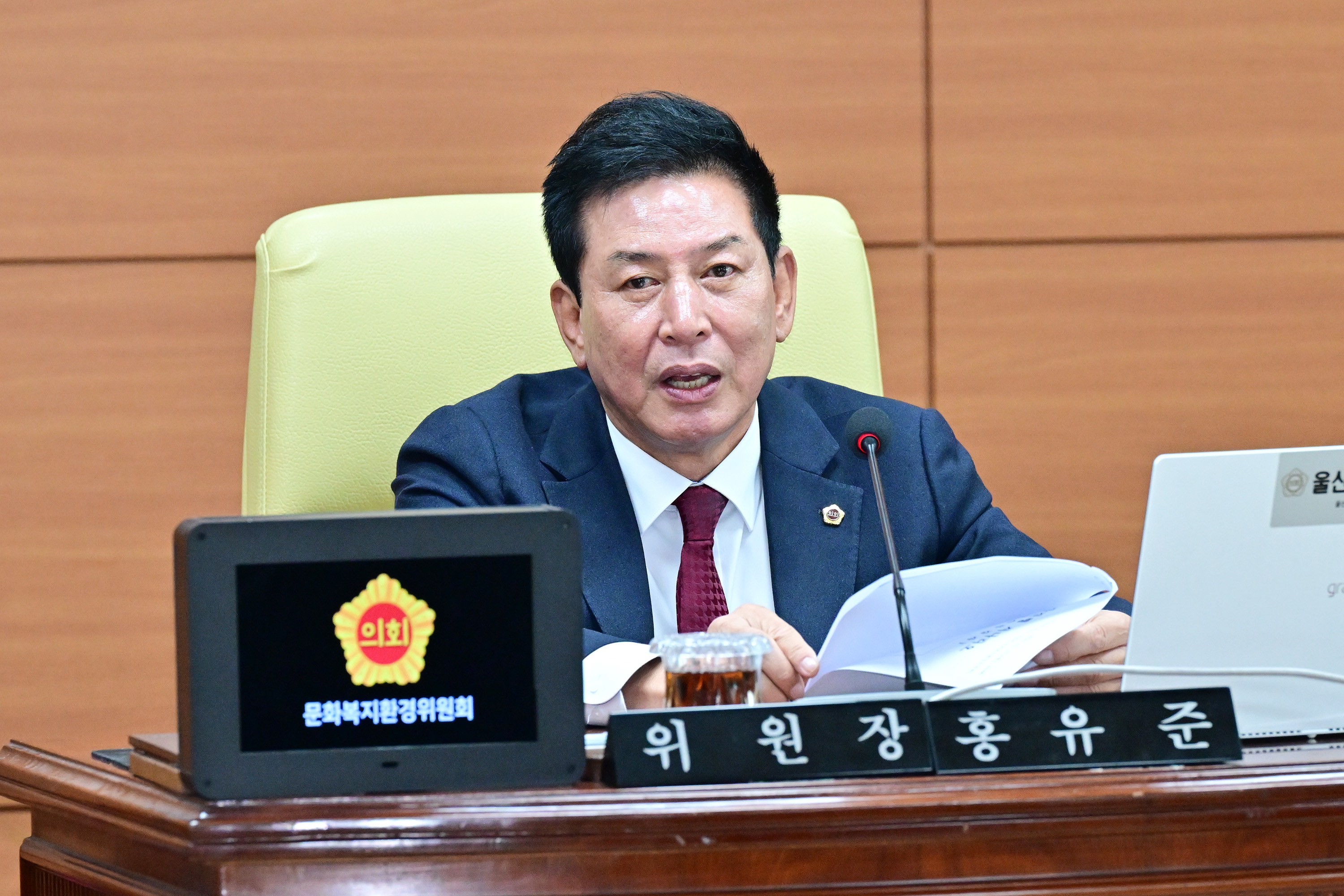 문화복지환경위원회, 문화예술회관·울산박물관·울산도서관·울산시립미술관 소관 2025년도 행정사무감사3