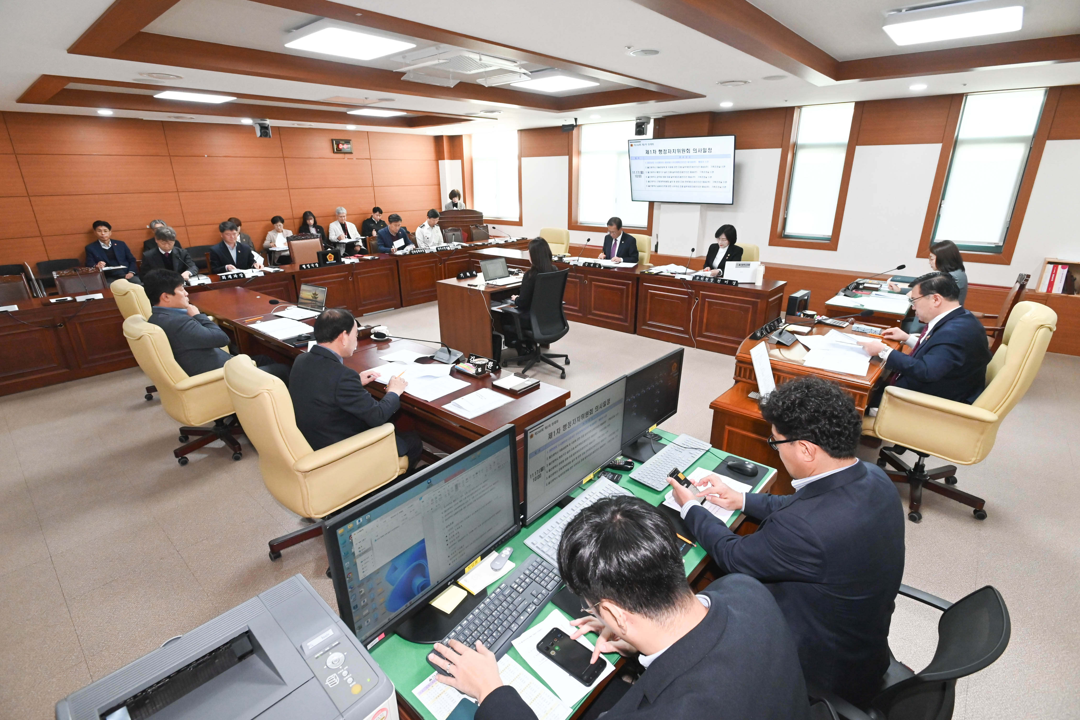 행정자치위원회, 공유재산 관리계획(안), 조례안 등 심사1