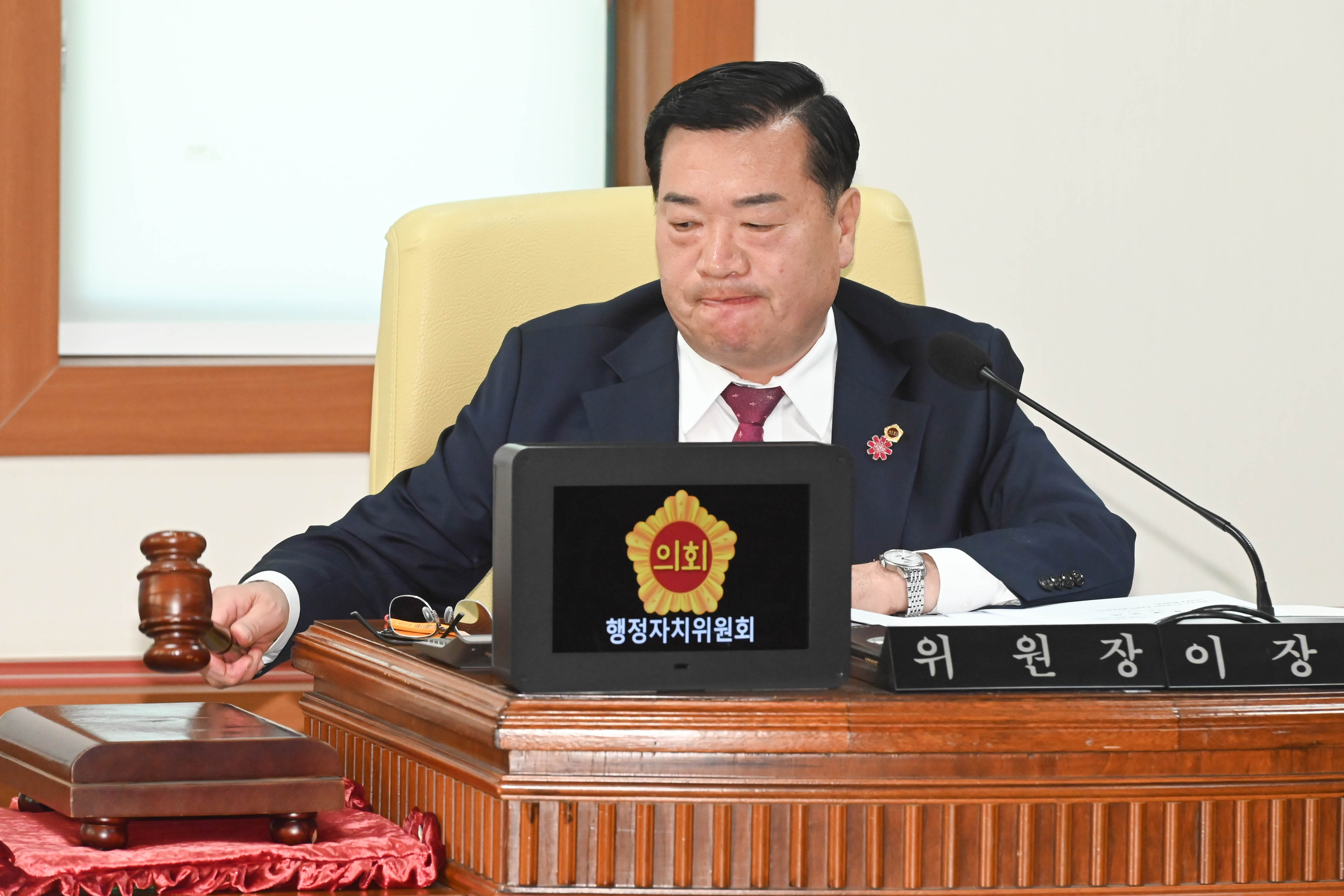 행정자치위원회, 공유재산 관리계획(안), 조례안 등 심사9